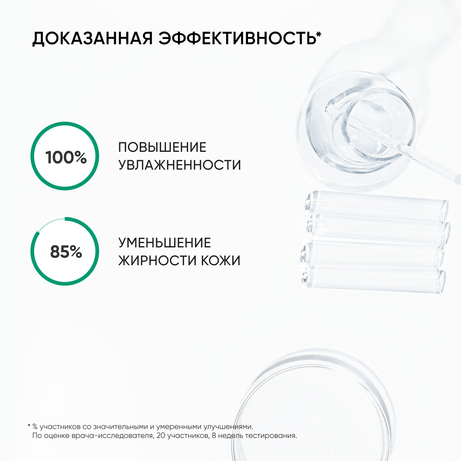 Айкон Скин Увлажняющий крем Aqua Essence, 30 мл (Icon Skin, Re:Balance) фото 5