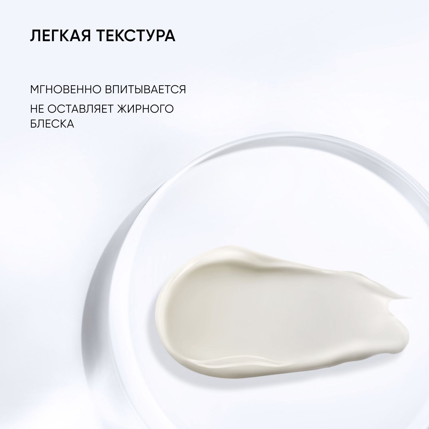 Айкон Скин Увлажняющий крем Aqua Essence, 30 мл (Icon Skin, Re:Balance) фото 7