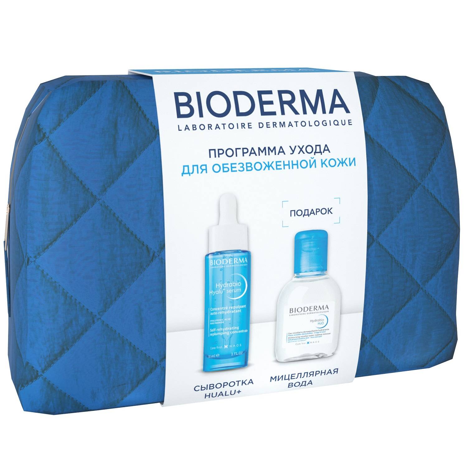 Биодерма Набор для ухода за обезвоженной кожей: сыворотка 30 мл + мицеллярная вода 100 мл (Bioderma, Hydrabio) фото 5