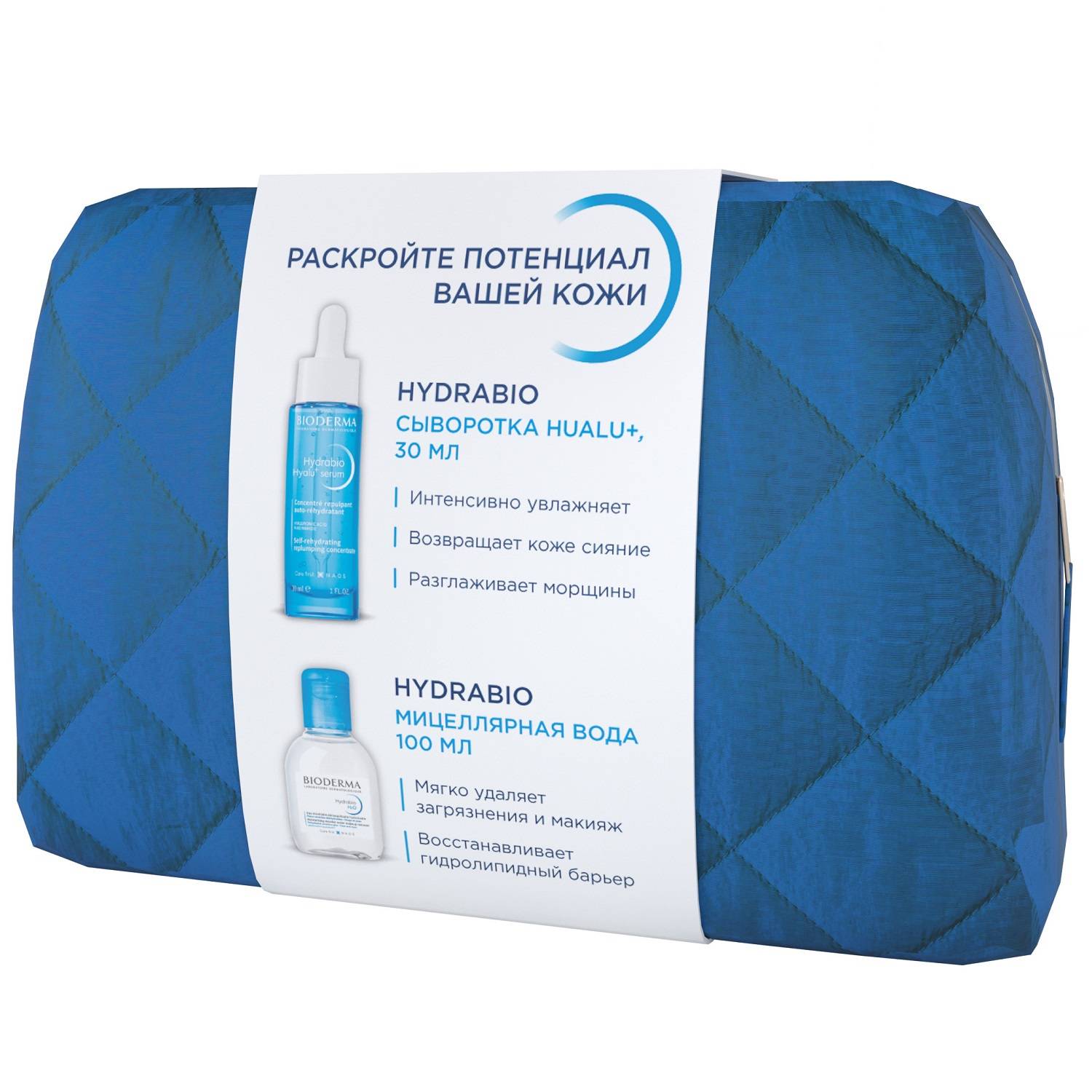 Биодерма Набор для ухода за обезвоженной кожей: сыворотка 30 мл + мицеллярная вода 100 мл (Bioderma, Hydrabio) фото 6