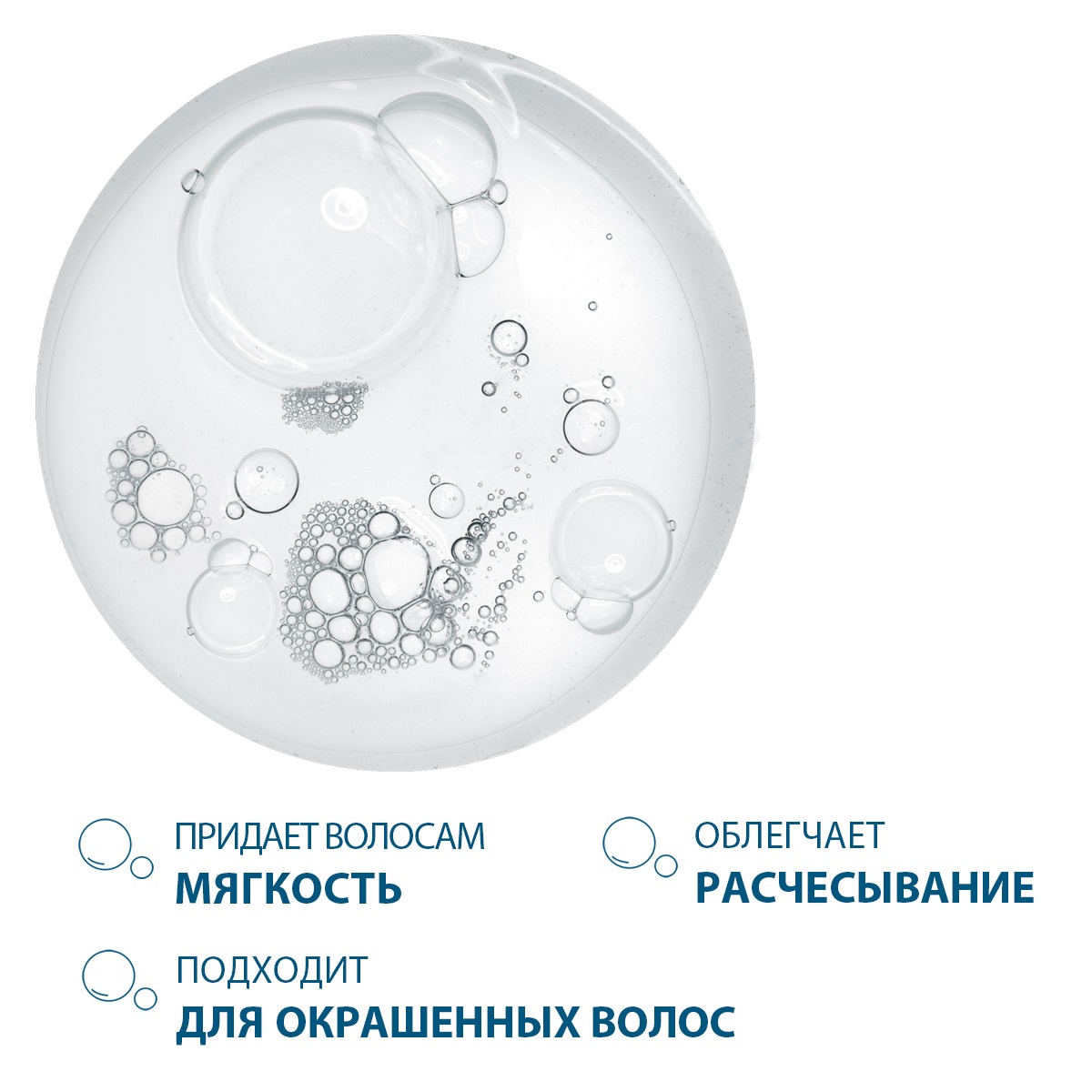 Дюкрэ Физиологический защитный шампунь для чувствительной кожи головы, 200 мл (Ducray, Sensinol) Дюкрэ Физиологический защитный шампунь для чувствительной кожи головы, 200 мл (Ducray, Sensinol) фото 4