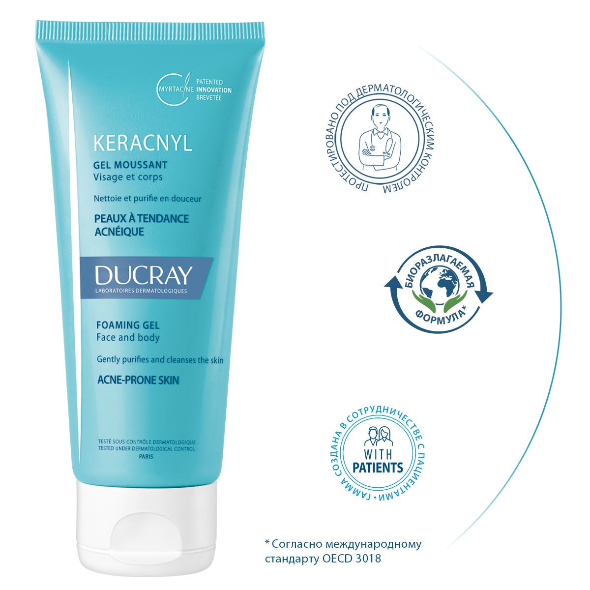 Дюкрэ Очищающий гель для лица и тела, 100 мл (Ducray, Keracnyl) фото 2