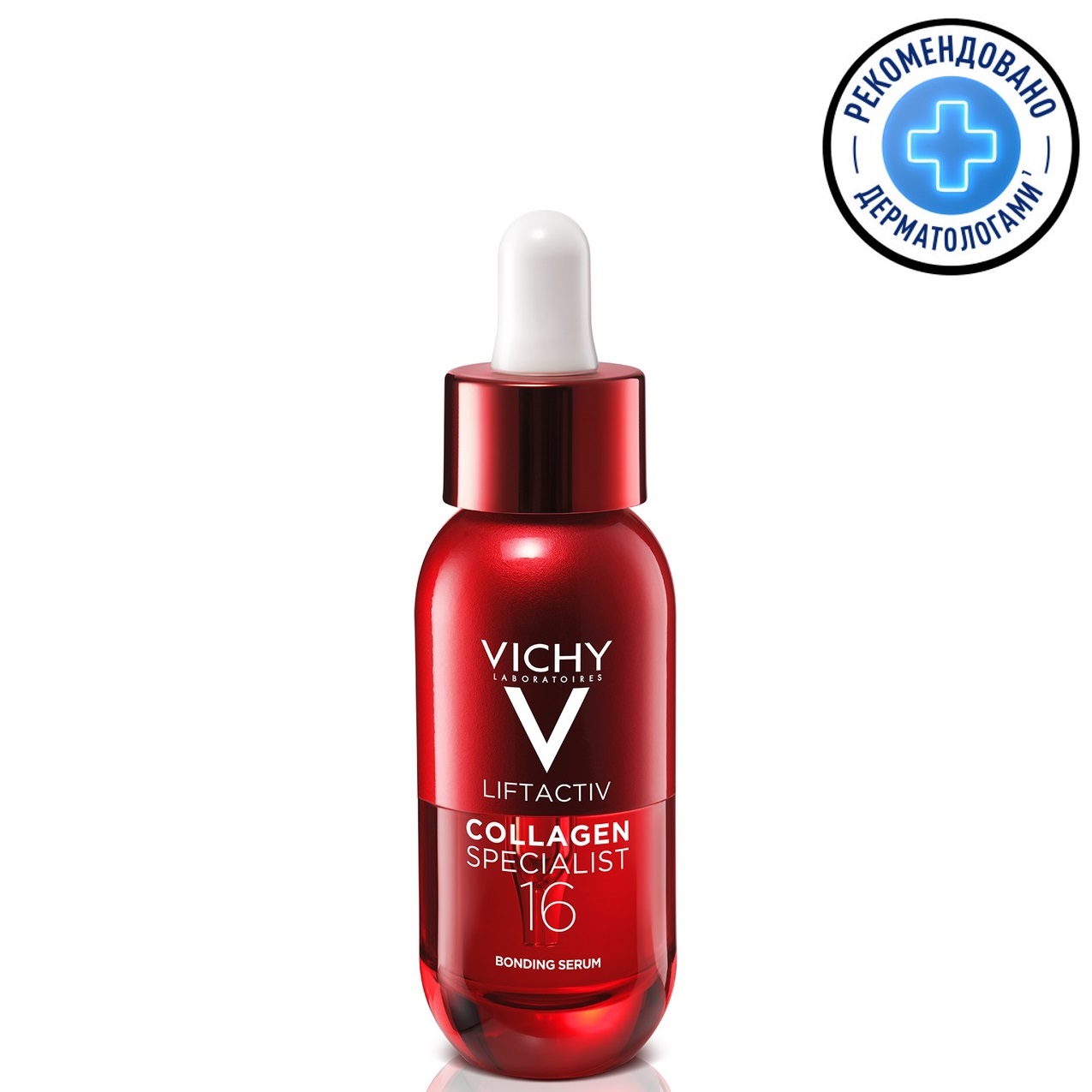 Виши Сыворотка для лица Collagen Specialist 16, 30 мл (Vichy, Liftactiv) фото 0