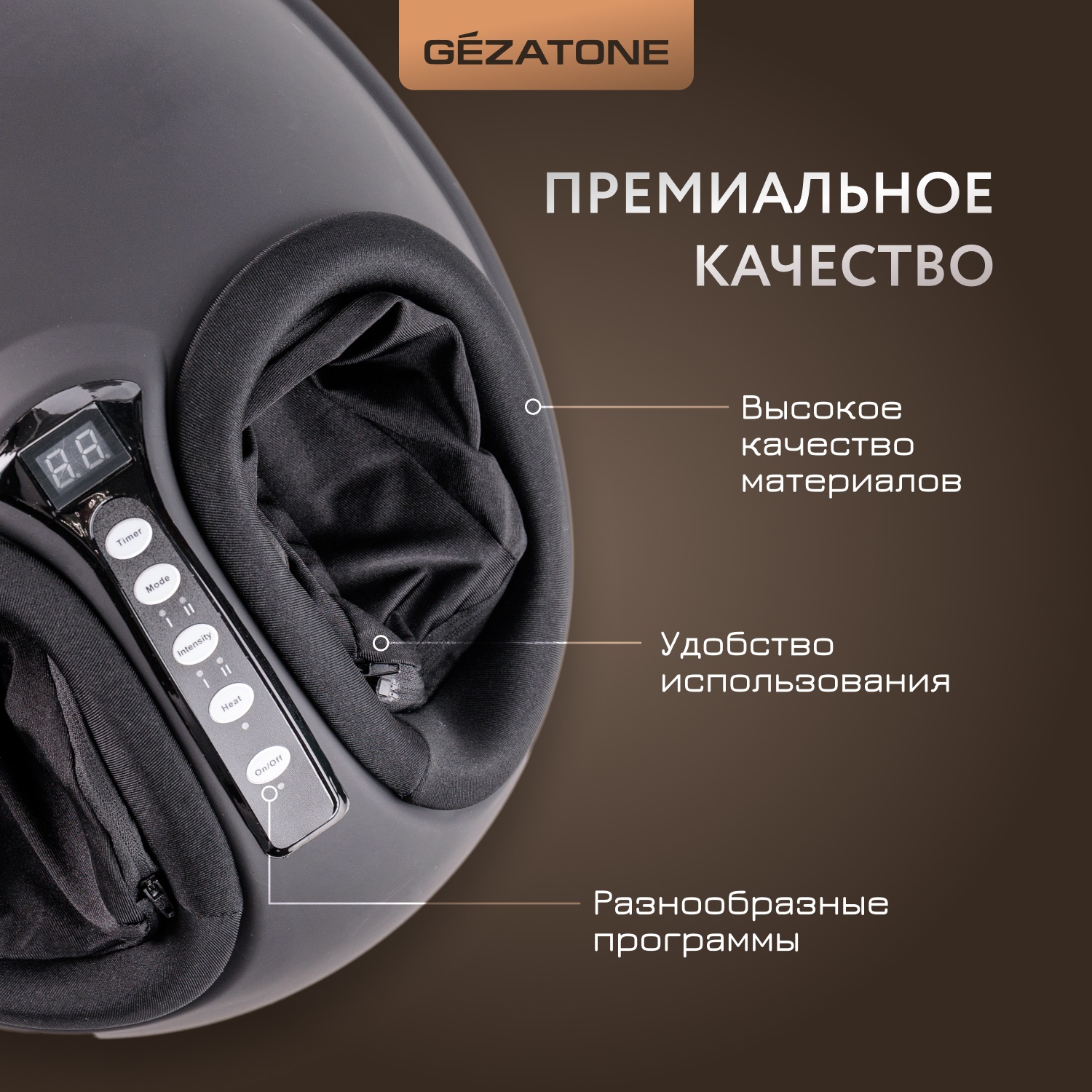 Жезатон Массажер для ног Massage Magic Graphite AMG714 (Gezatone, Массажеры для тела) фото 10