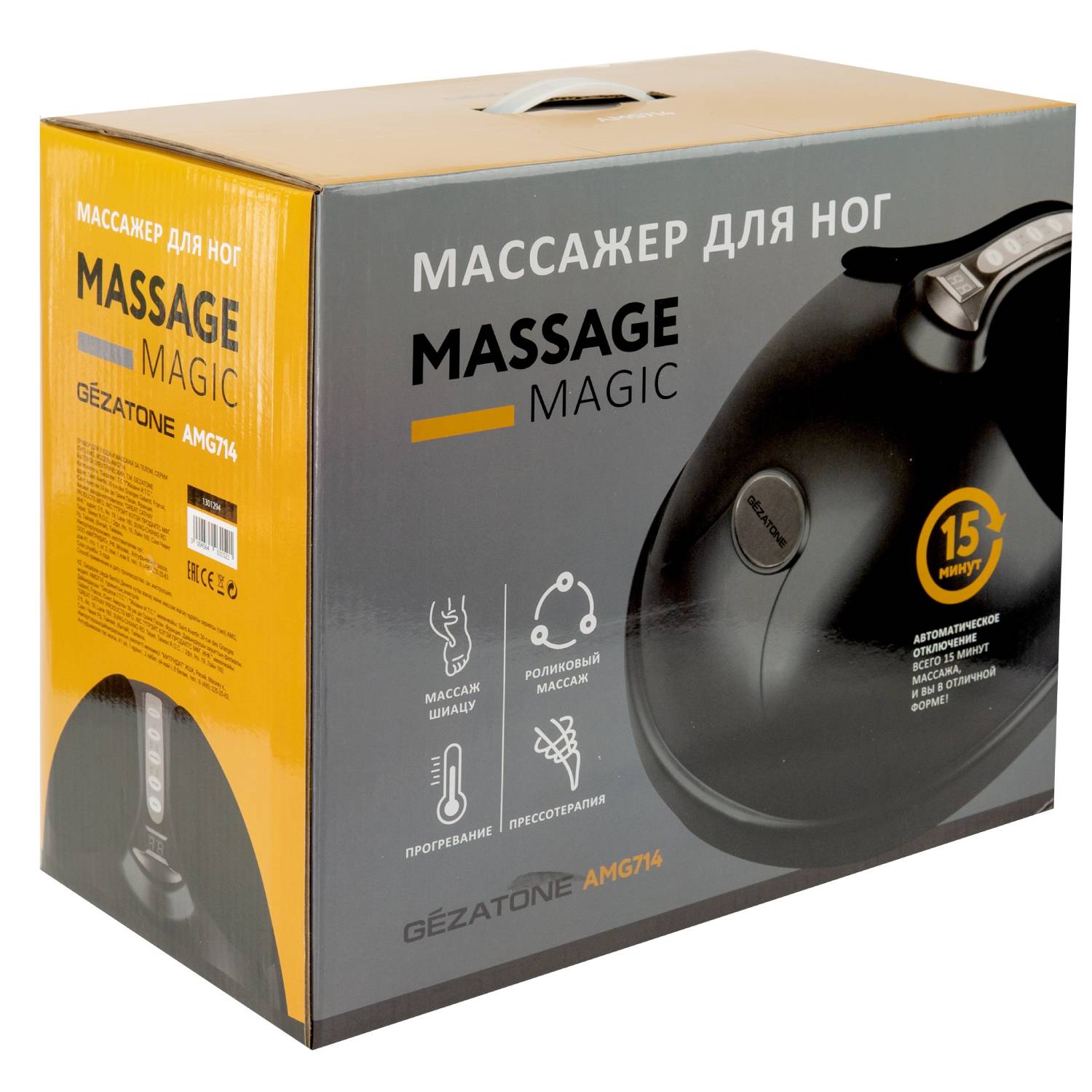 Жезатон Массажер для ног Massage Magic Graphite AMG714 (Gezatone, Массажеры для тела) фото 13
