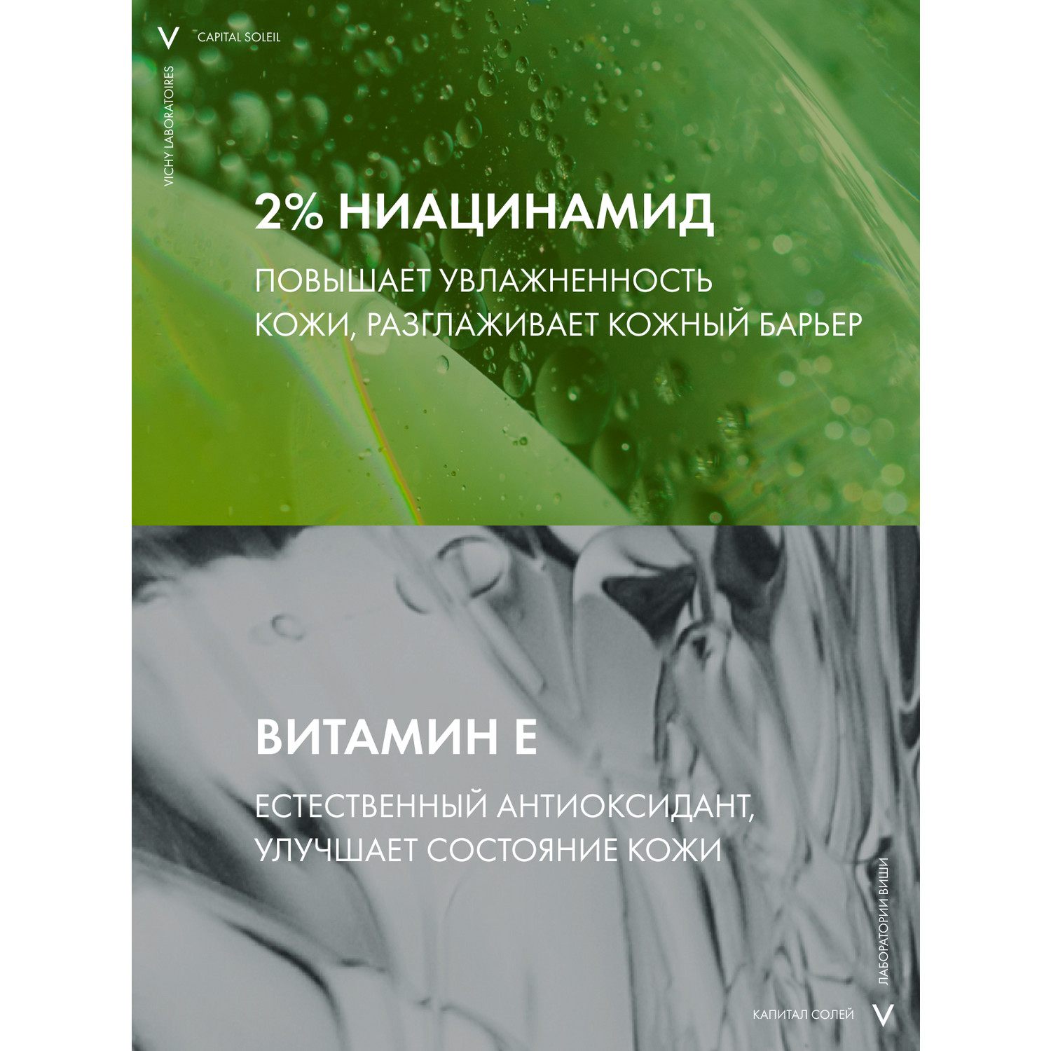 Виши Солнцезащитное увлажняющее масло Cell Protect SPF 30, 200 мл (Vichy, Capital Soleil) фото 4