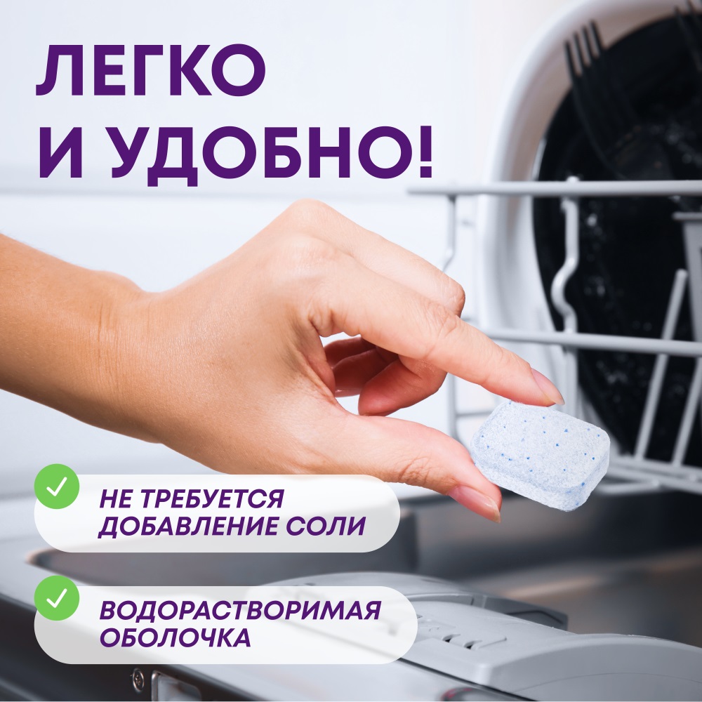 Майне Либе Таблетки для посудомоечных машин All-in-One, 33 шт (Meine Liebe, Посуда) фото 3