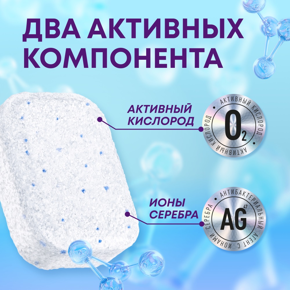 Майне Либе Таблетки для посудомоечных машин All-in-One, 33 шт (Meine Liebe, Посуда) фото 4