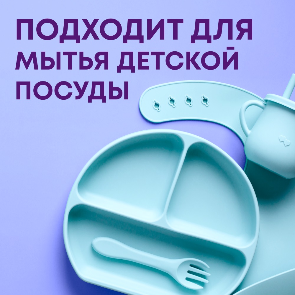 Майне Либе Таблетки для посудомоечных машин All-in-One, 103 шт (Meine Liebe, Посуда) фото 5