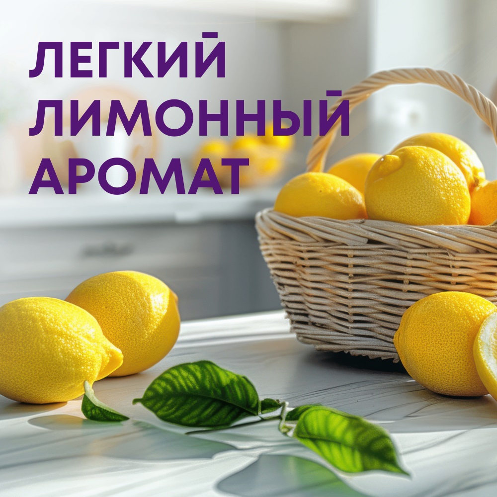 Майне Либе Универсальное чистящее средство для кухонных поверхностей, сменная бутылка, 500 мл (Meine Liebe, Уборка) фото 4