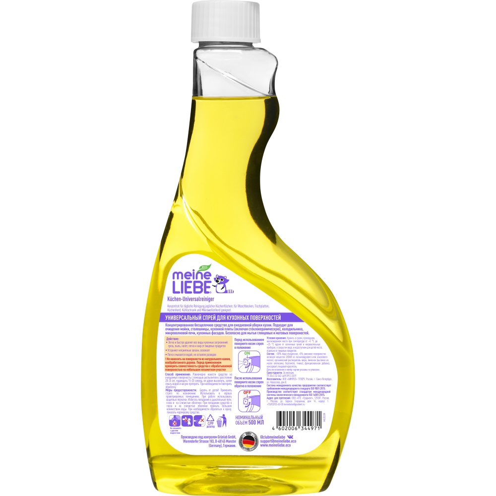 Майне Либе Универсальное чистящее средство для кухонных поверхностей, сменная бутылка, 500 мл (Meine Liebe, Уборка) фото 7