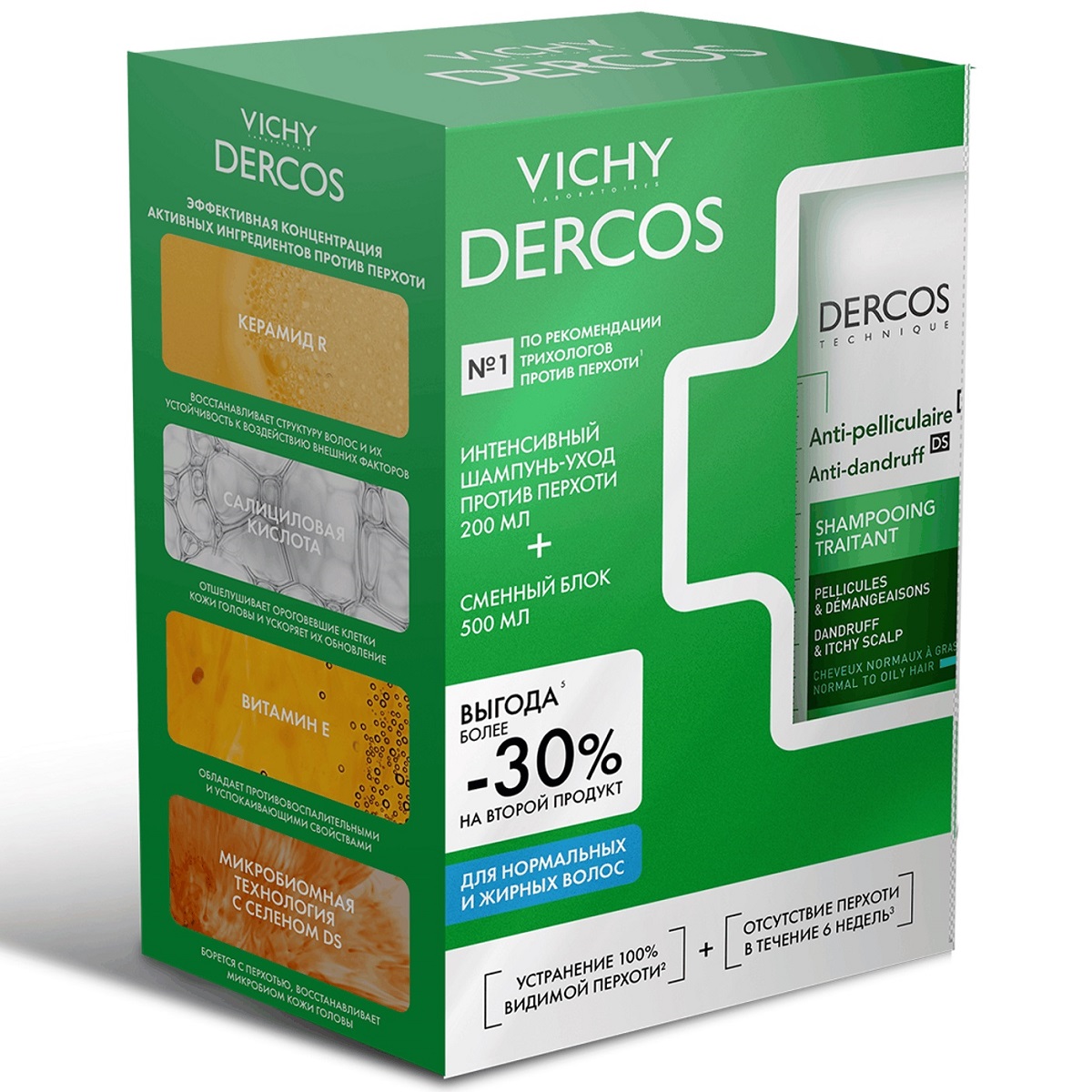 Виши Набор против перхоти для нормальных и жирных волос: шампунь 200 мл + сменный блок 500 мл (Vichy, Dercos) фото 2