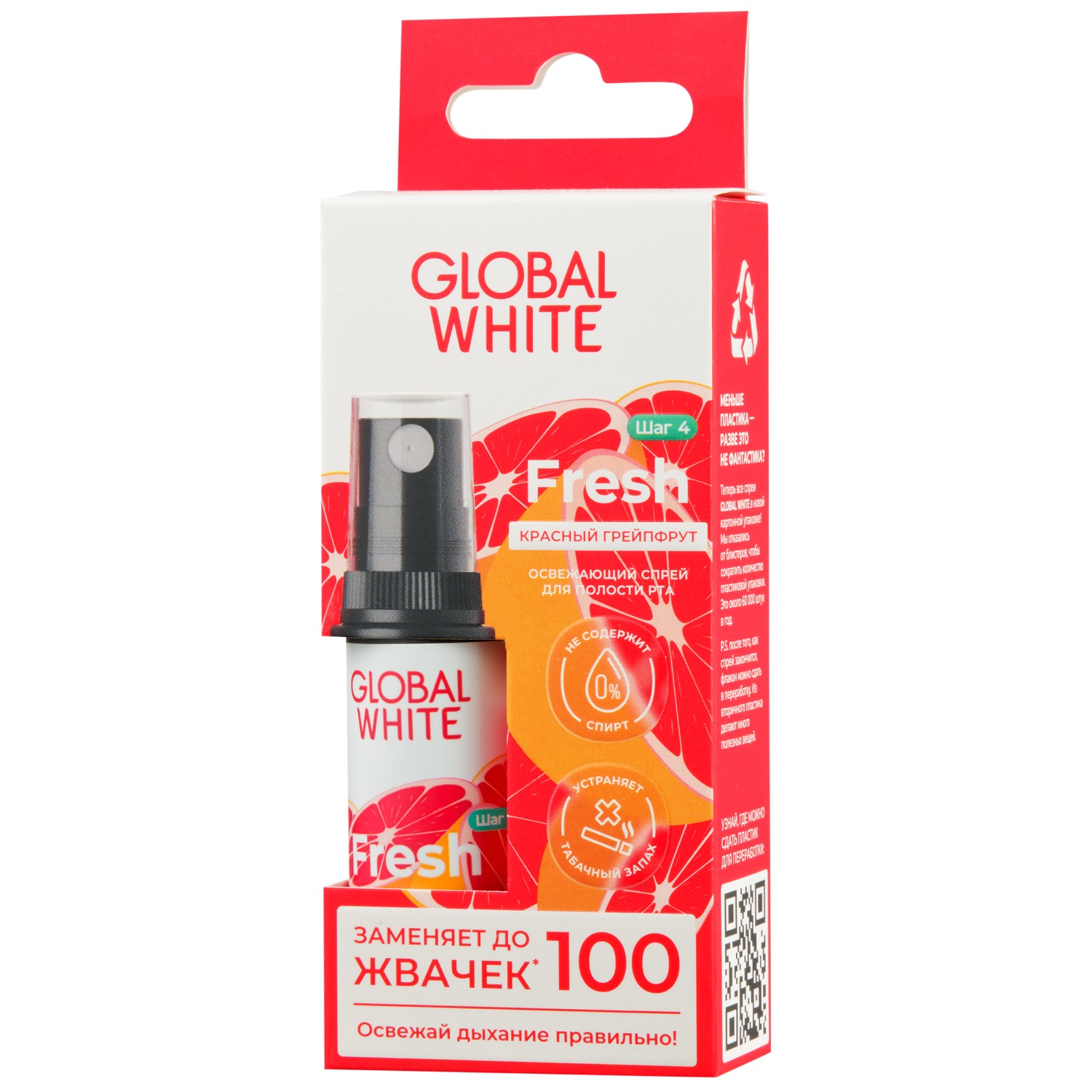 Global White Освежающий спрей для полости рта со вкусом грейпфрута, 15 мл. фото