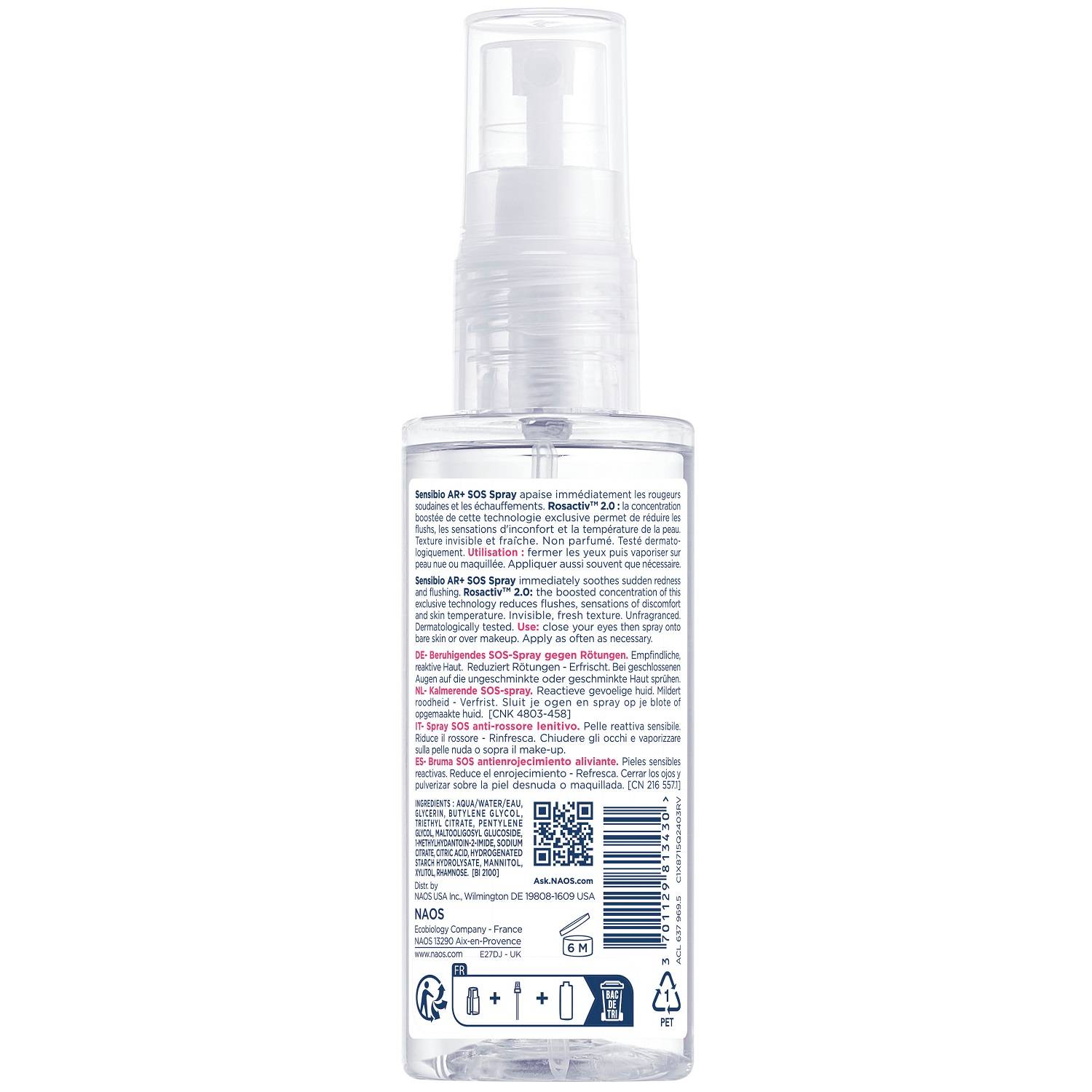 Биодерма Мгновенно успокаивающий спрей AR+ SOS против покраснений, 70 мл (Bioderma, Sensibio) фото 4