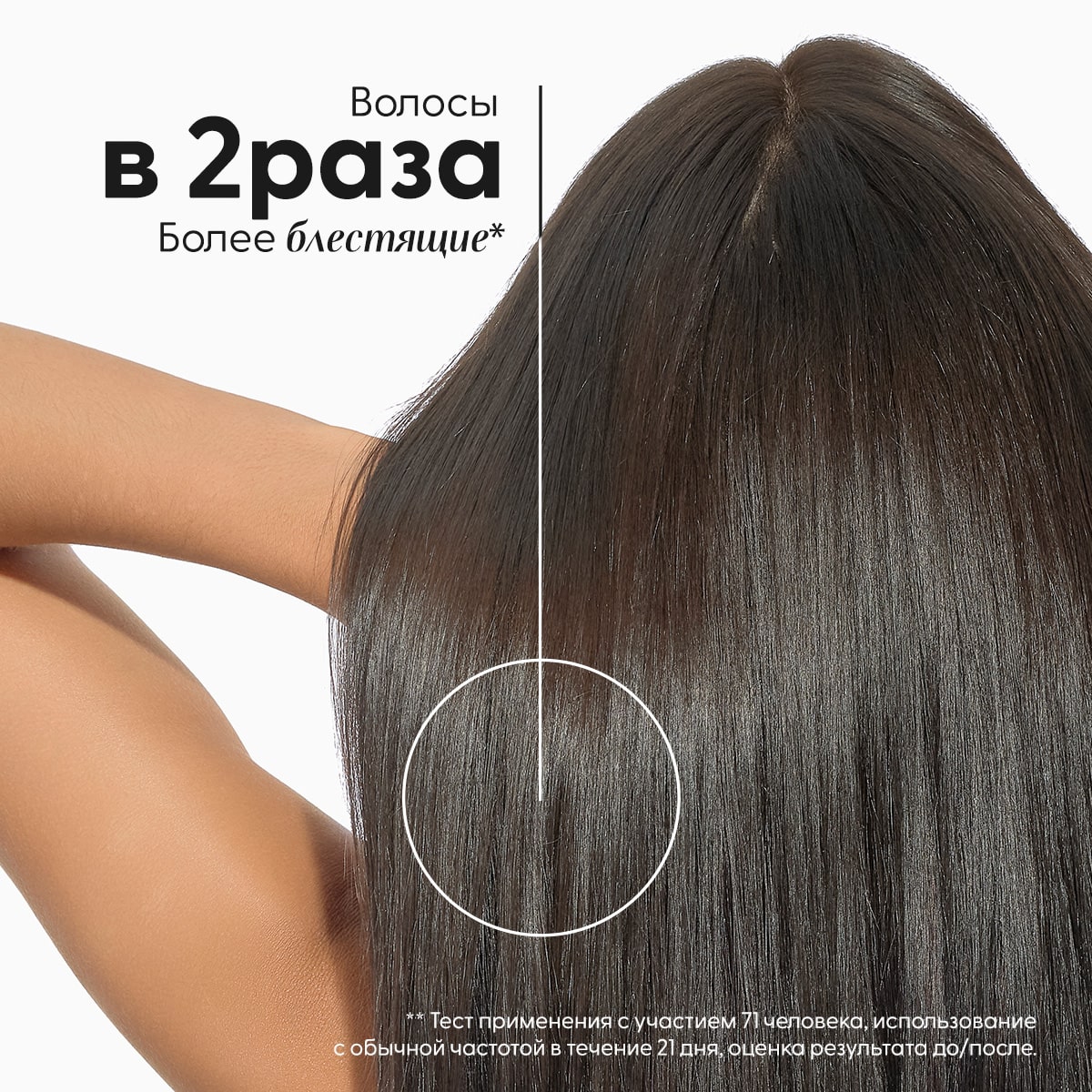 Клоран Увлажняющий шампунь Hydration & Shine с опунцией, 200 мл (Klorane, Опунция) Клоран Увлажняющий шампунь Hydration & Shine с опунцией, 200 мл (Klorane, Опунция) фото 4