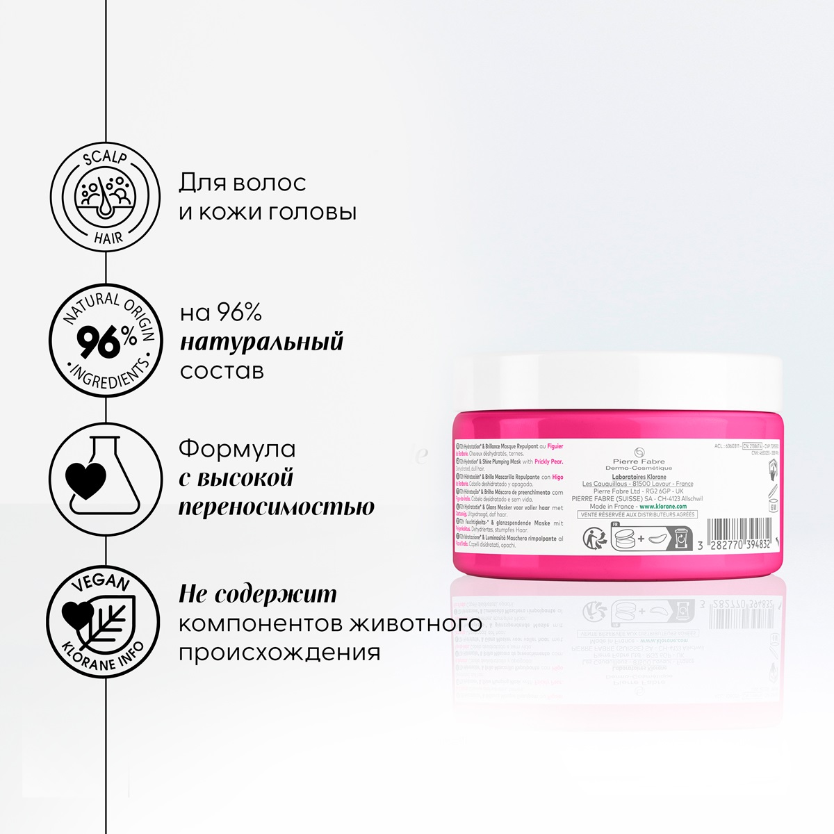 Клоран Увлажняющая маска с опунцией, 250 мл (Klorane, Опунция) Клоран Увлажняющая маска с опунцией, 250 мл (Klorane, Опунция) фото 2