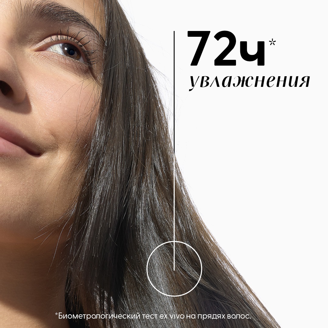 Клоран Увлажняющая маска с опунцией, 250 мл (Klorane, Опунция) Клоран Увлажняющая маска с опунцией, 250 мл (Klorane, Опунция) фото 4