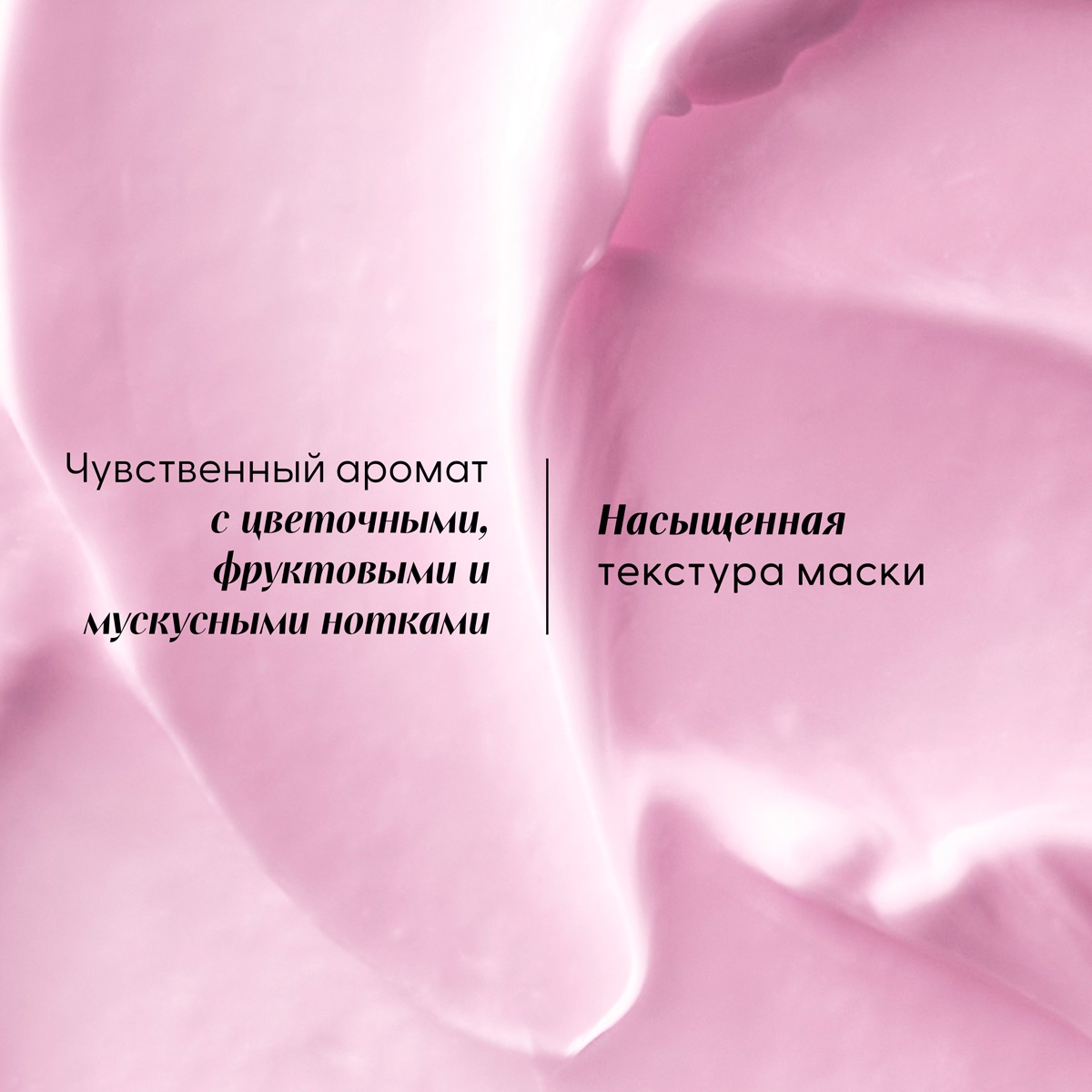 Клоран Увлажняющая маска с опунцией, 250 мл (Klorane, Опунция) Клоран Увлажняющая маска с опунцией, 250 мл (Klorane, Опунция) фото 8