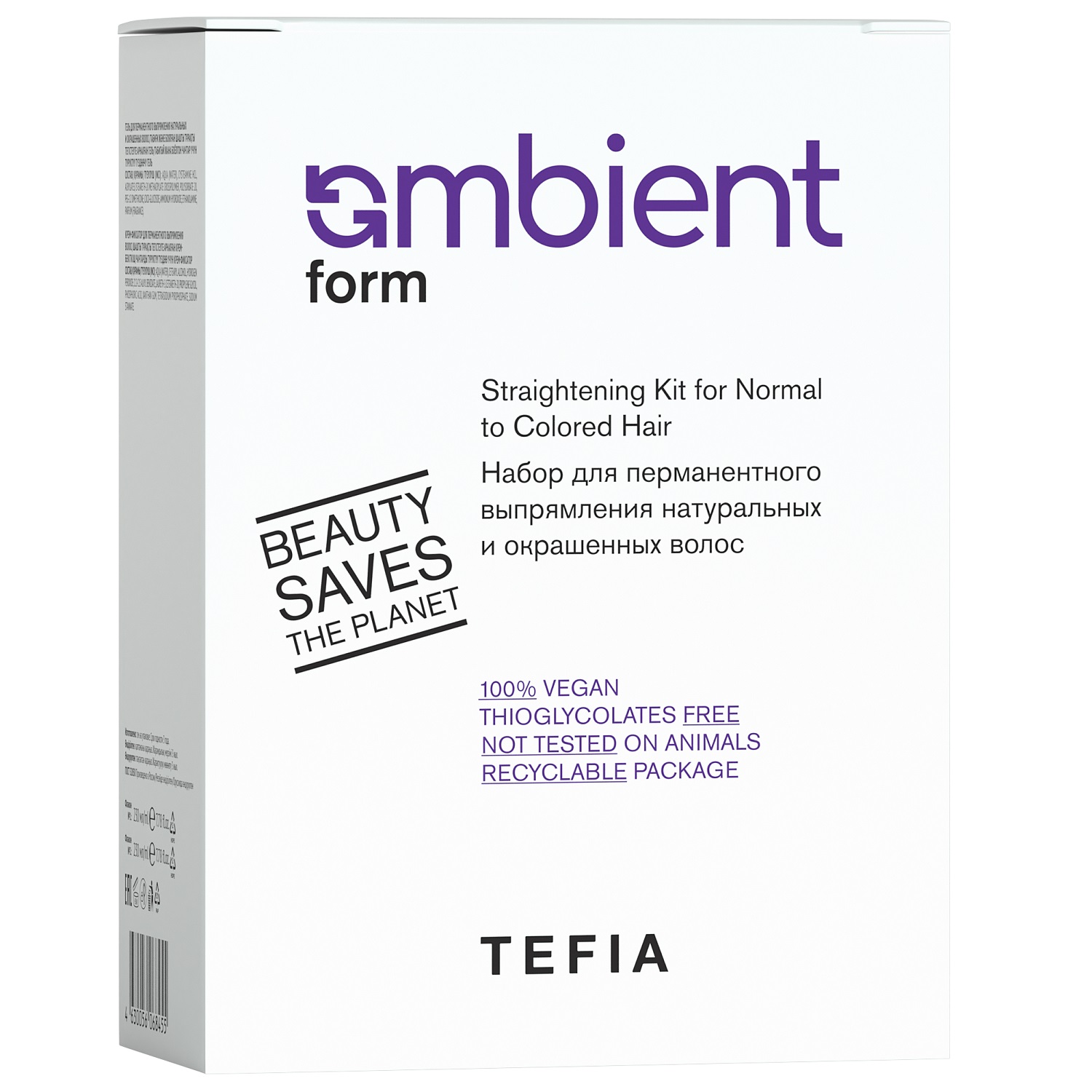 Тефия Набор для перманентного выпрямления натуральных и окрашенных волос (Tefia, Ambient) Тефия Набор для перманентного выпрямления натуральных и окрашенных волос (Tefia, Ambient) фото 3