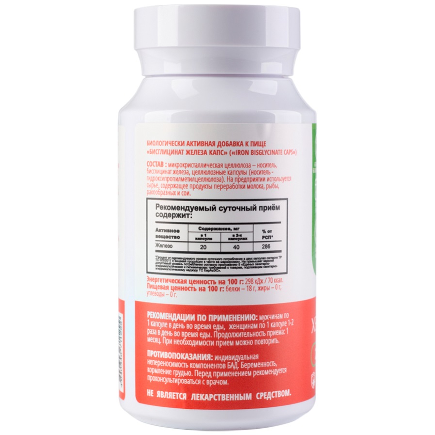 Ноотериа Лабс Железо хелат Pro, 90 капсул х 20 мг (Nooteria Labs, ) фото 1