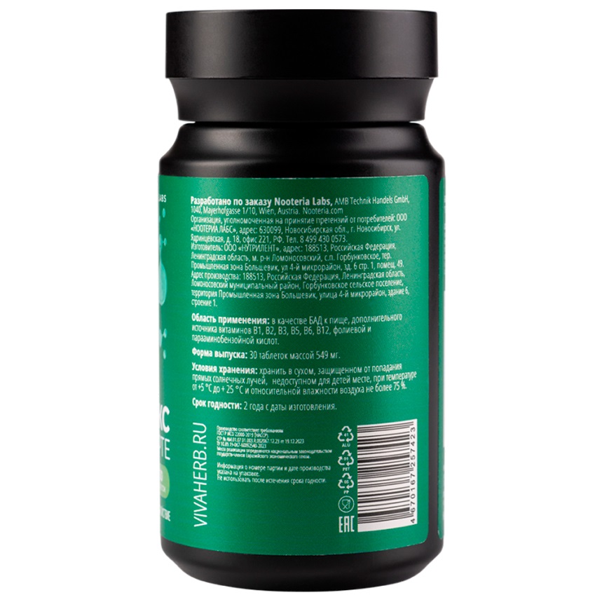 Ноотериа Лабс Б-комплекс 
