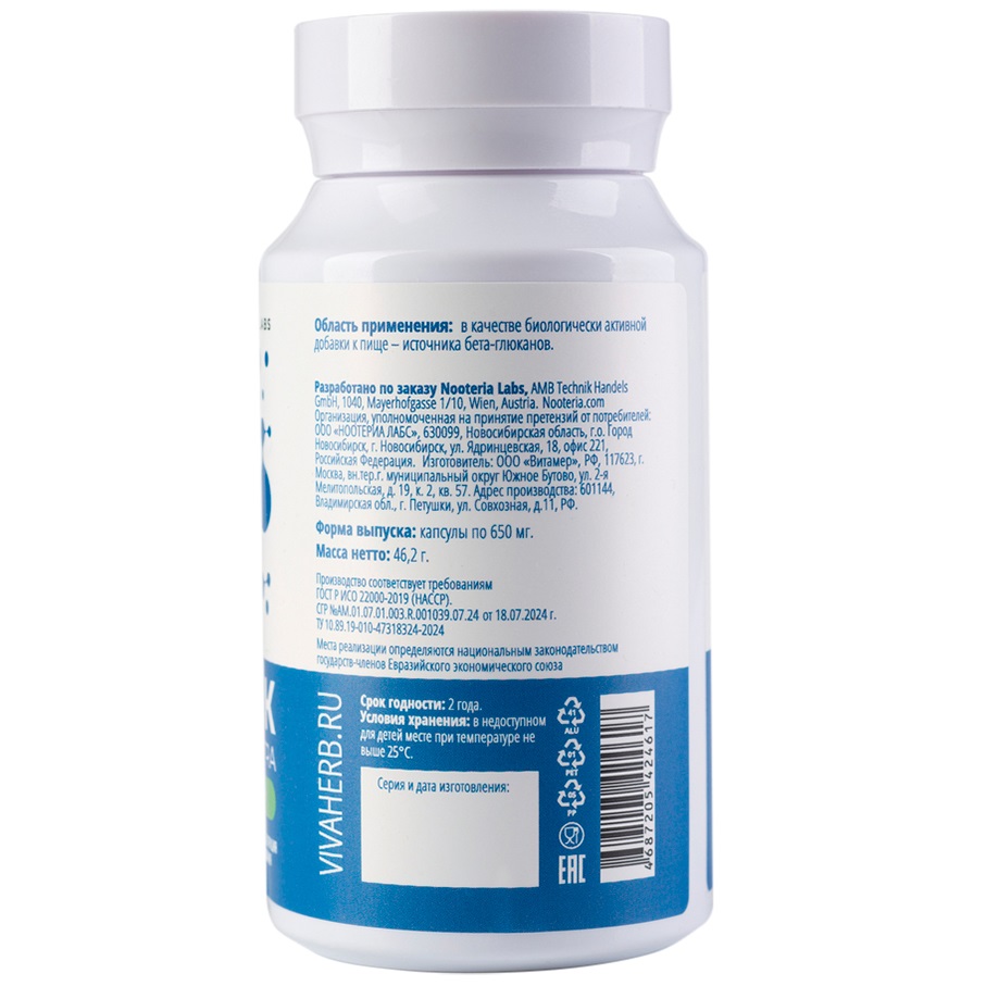 Ноотериа Лабс Ежовик гребенчатый  Extra, 60 капсул х 600 мг (Nooteria Labs, ) фото 1