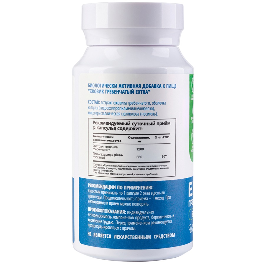 Ноотериа Лабс Ежовик гребенчатый  Extra, 60 капсул х 600 мг (Nooteria Labs, ) фото 2