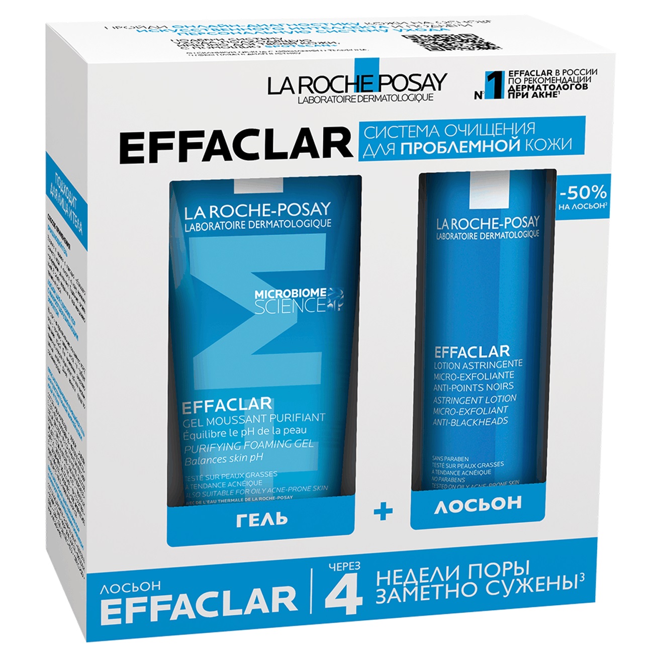 Ля Рош Позе Набор для жирной и проблемной кожи: гель 200 мл + лосьон 200 мл (La Roche-Posay, Effaclar) фото 1