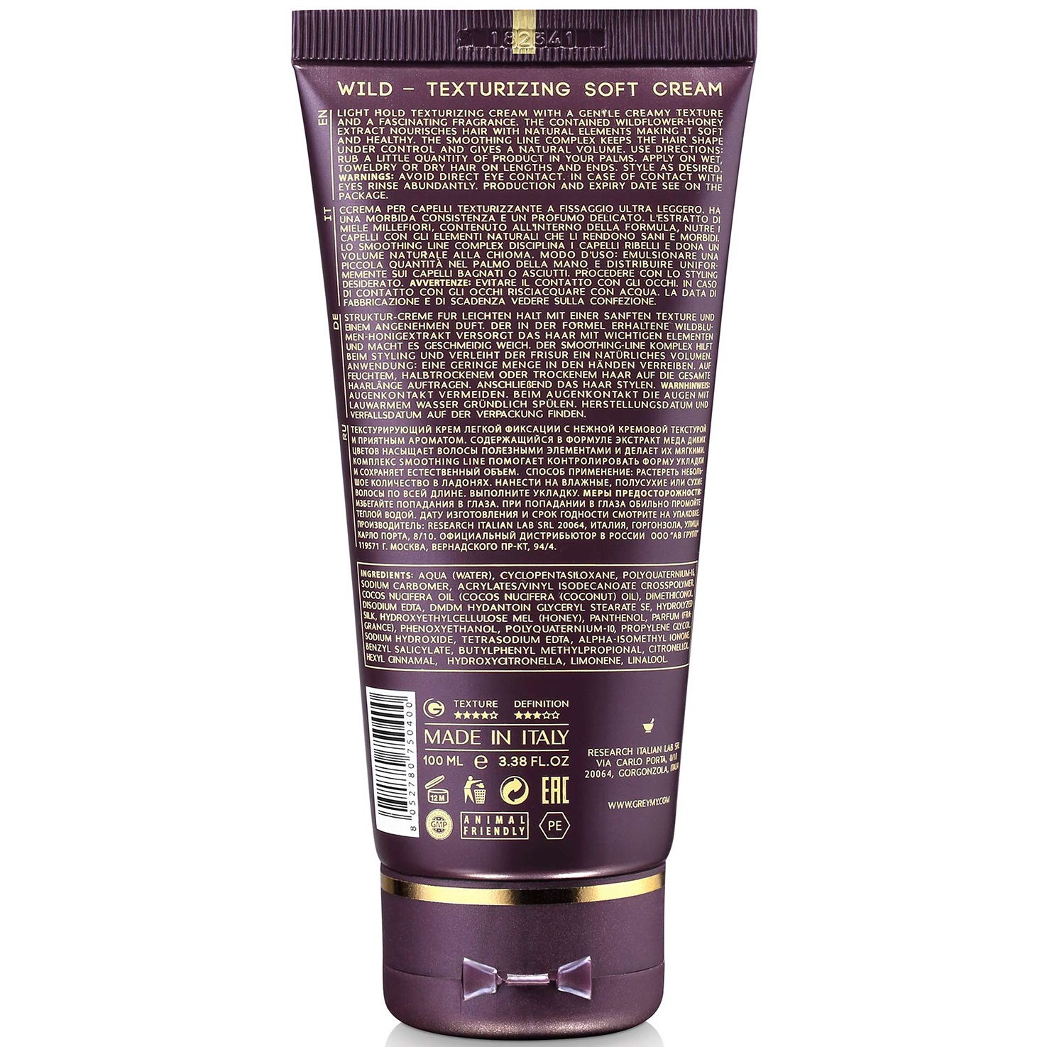 Грэми Невесомый крем для первозданной текстуры Wild, 100 мл (Greymy, Style) фото 2