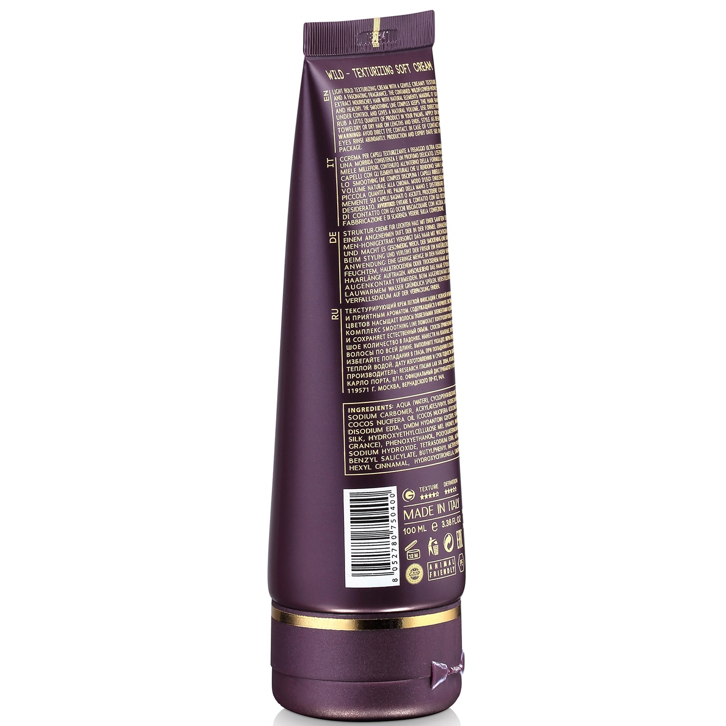 Грэми Невесомый крем для первозданной текстуры Wild, 100 мл (Greymy, Style) фото 3