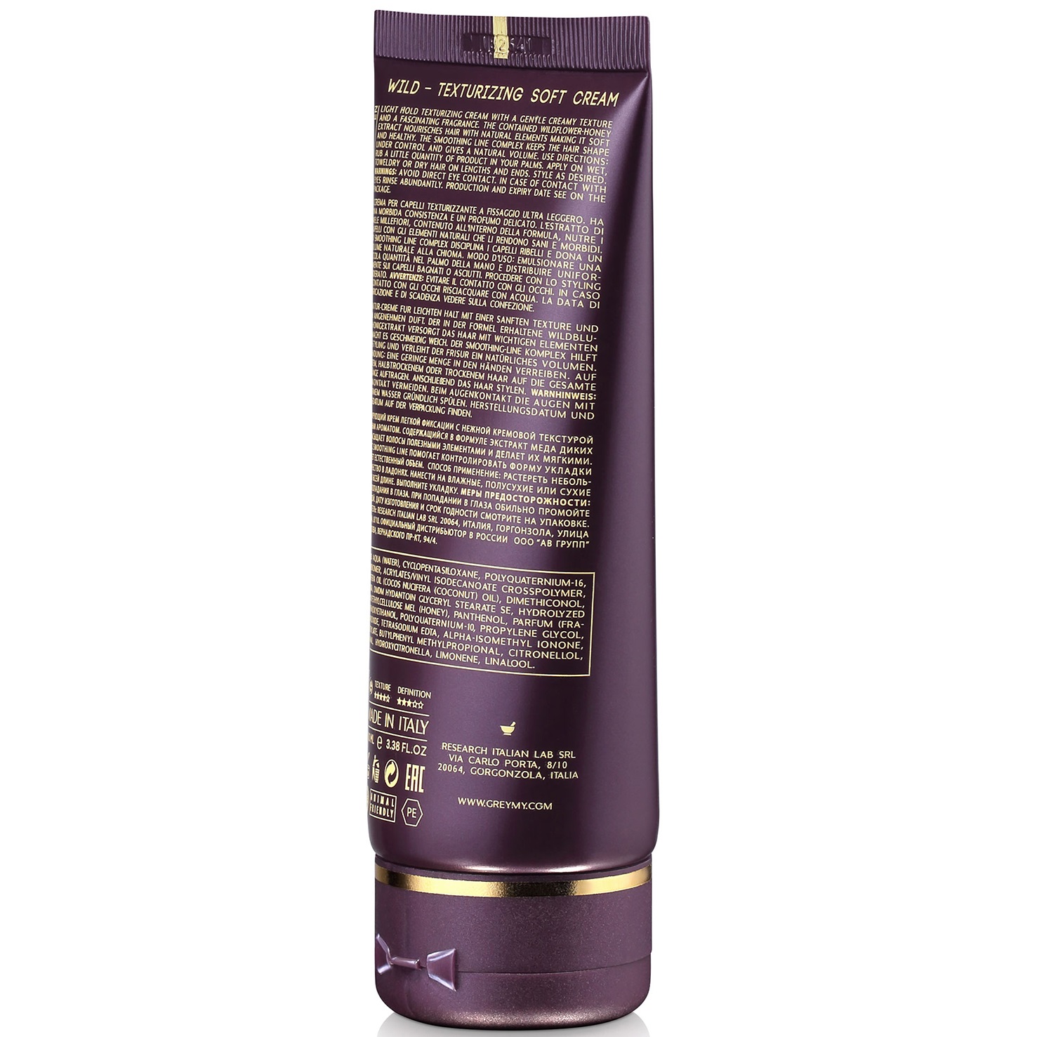 Грэми Невесомый крем для первозданной текстуры Wild, 100 мл (Greymy, Style) фото 4