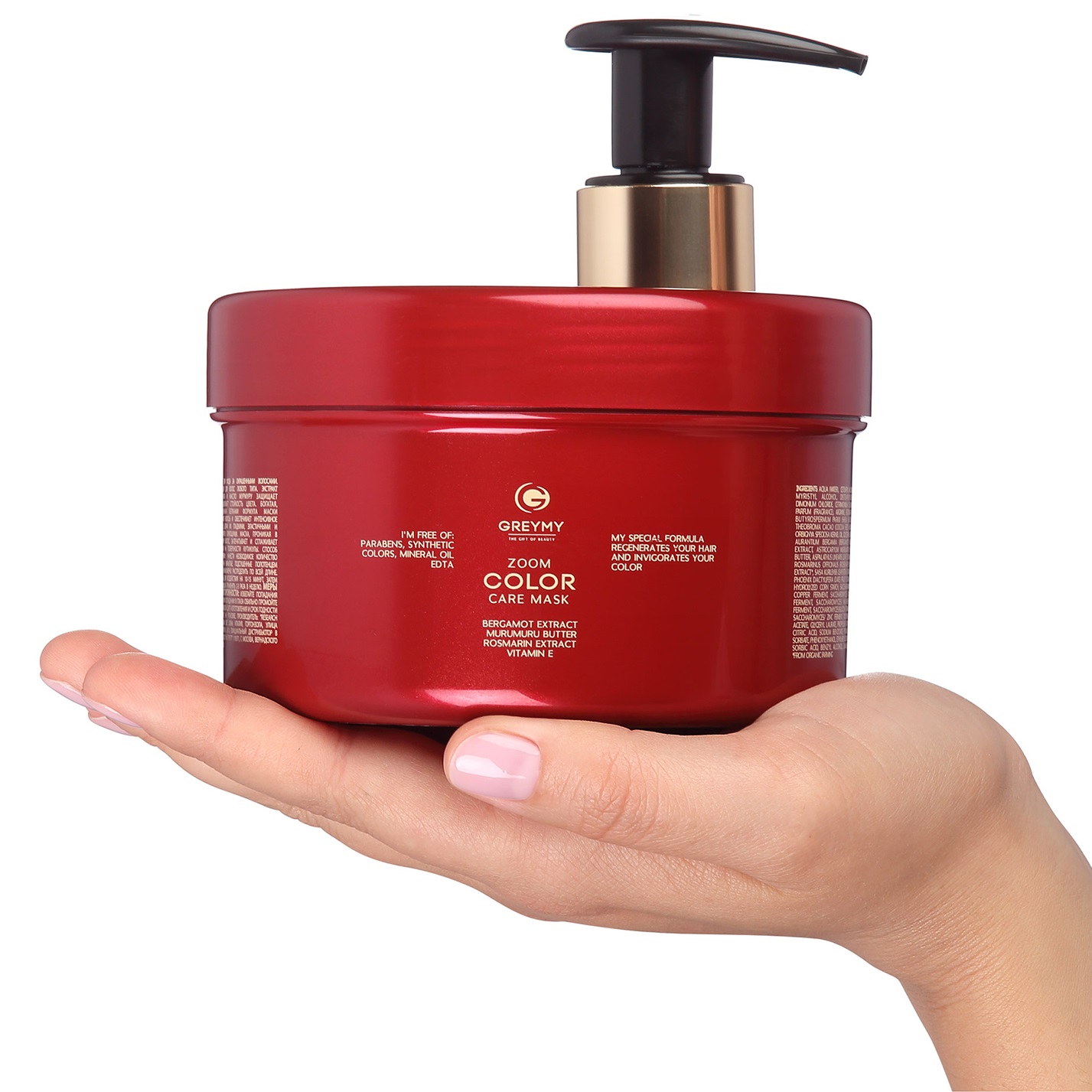 Грэми Оптическая маска для окрашенных волос Zoom Color, 500 мл (Greymy, Color) фото 1