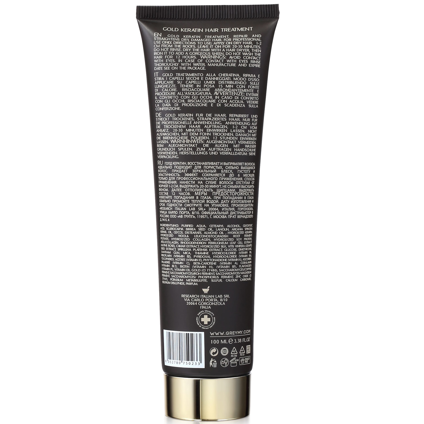 Грэми Кератиновый крем с частицами золота для выпрямления волос Gold, 100 мл (Greymy, Shine) фото 2