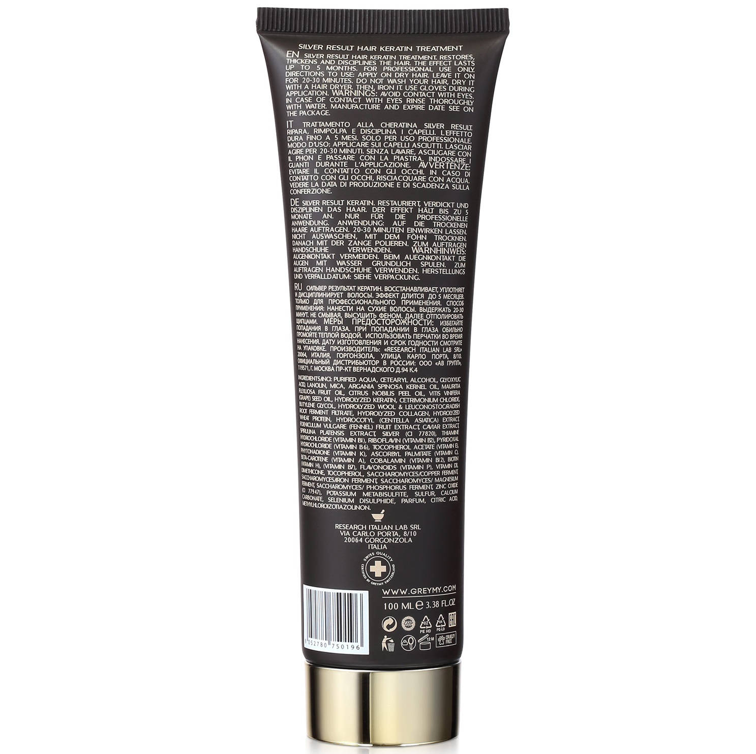 Грэми Кератиновый крем для восстановления и выпрямления волос Silver Result, 100 мл (Greymy, Shine) Грэми Кератиновый крем для восстановления и выпрямления волос Silver Result, 100 мл (Greymy, Shine) фото 2