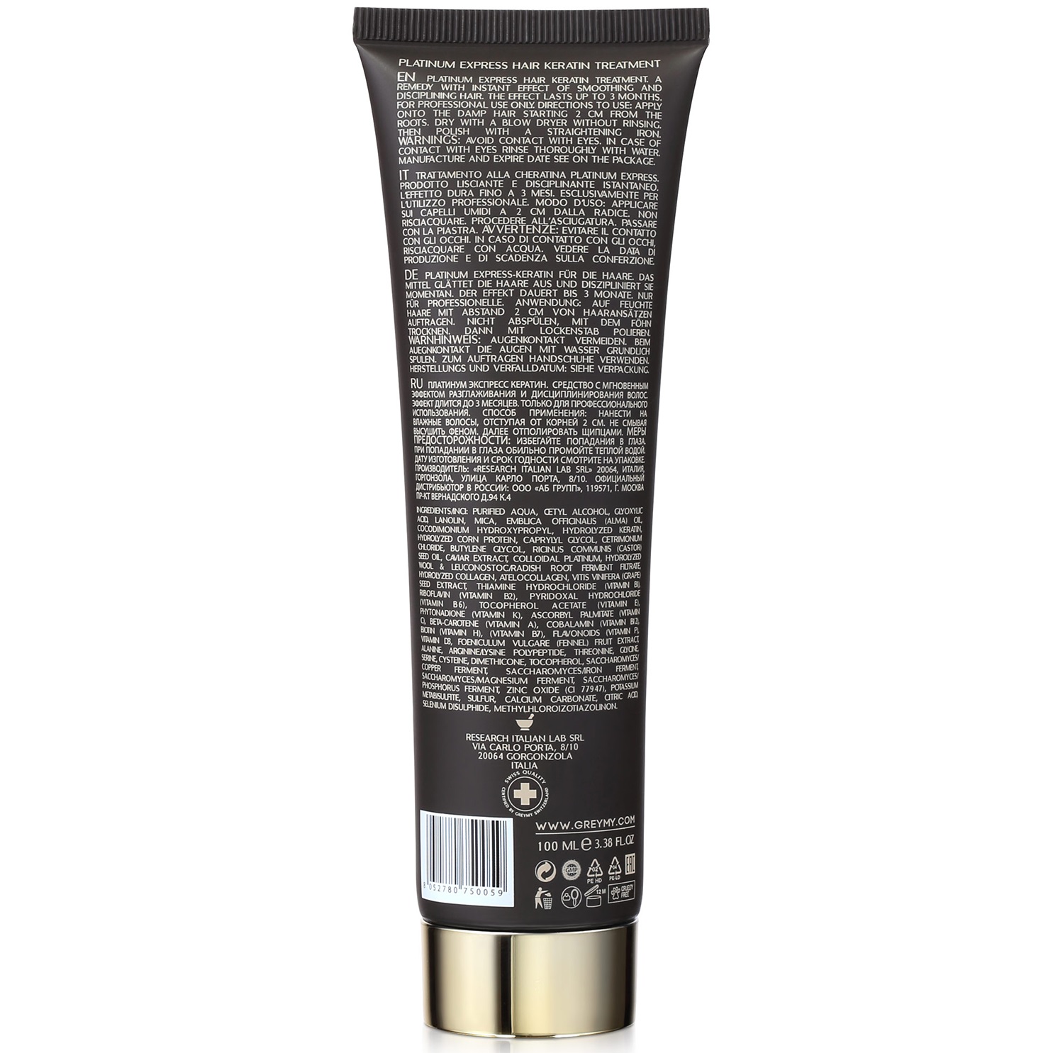 Грэми Кератиновый крем для экспресс разглаживания волос, 100 мл (Greymy, Shine) фото 2