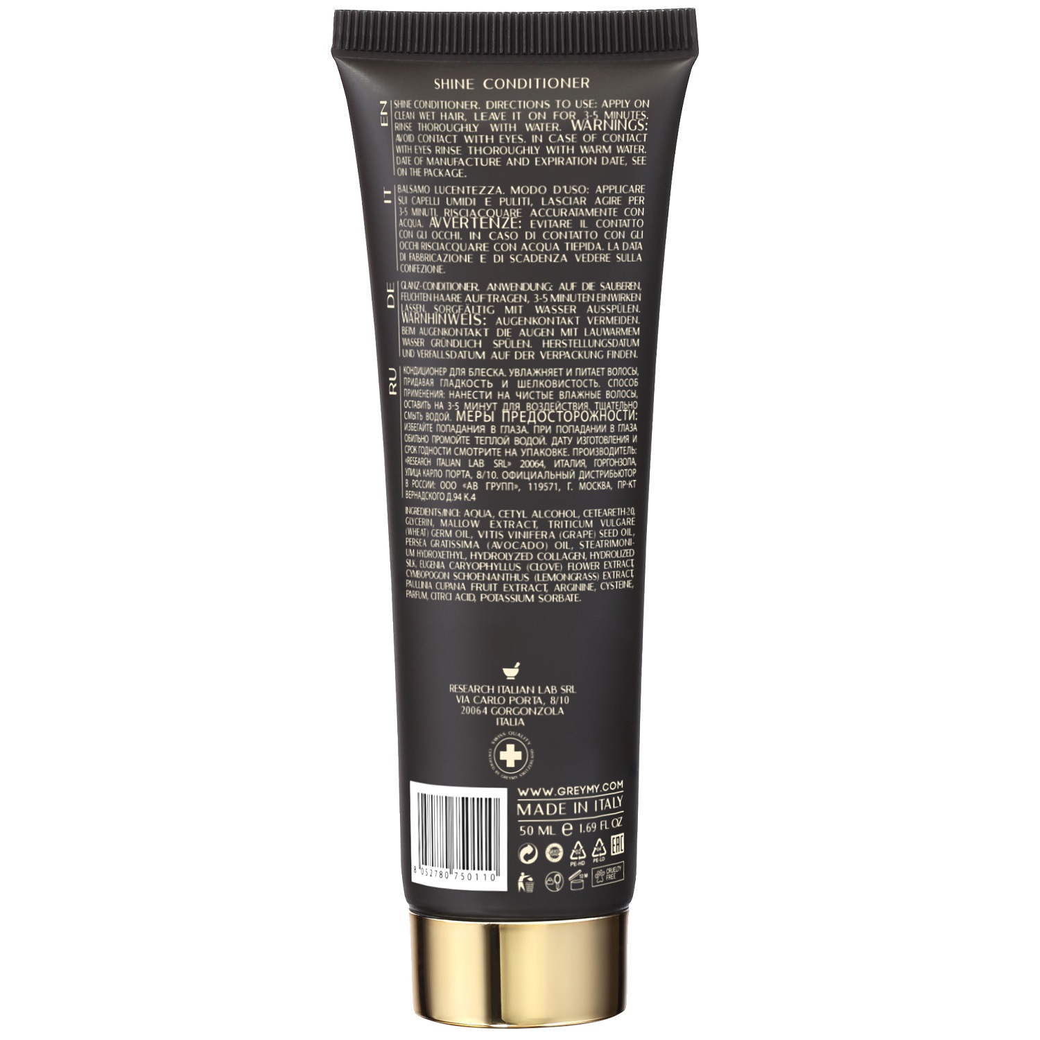 Грэми Кондиционер для блеска волос Shine Conditioner, 50 мл (Greymy, Shine) фото 2