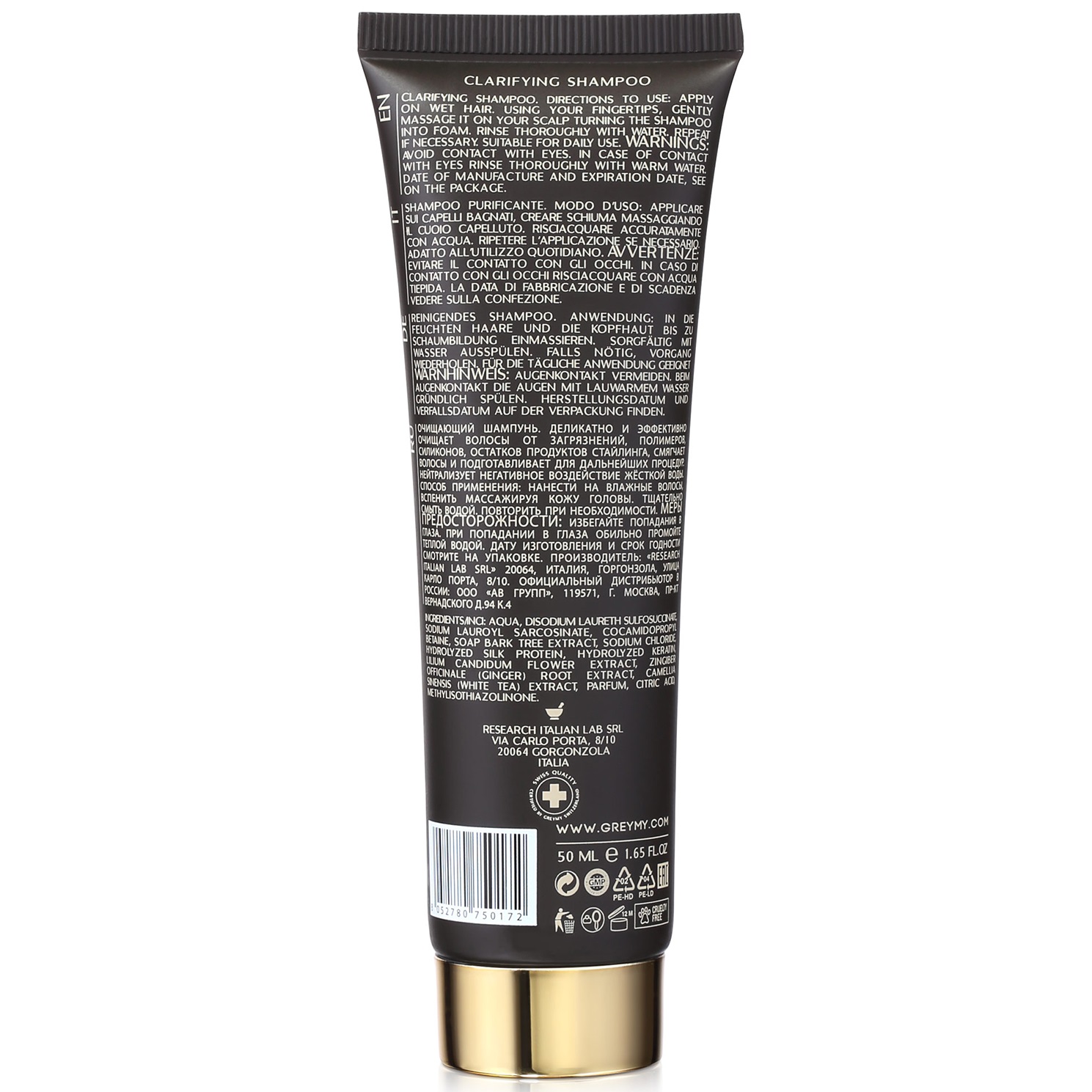 Грэми Шампунь для глубокого очищения волос Clarifying Shampoo, 50 мл (Greymy, Shine) фото 2