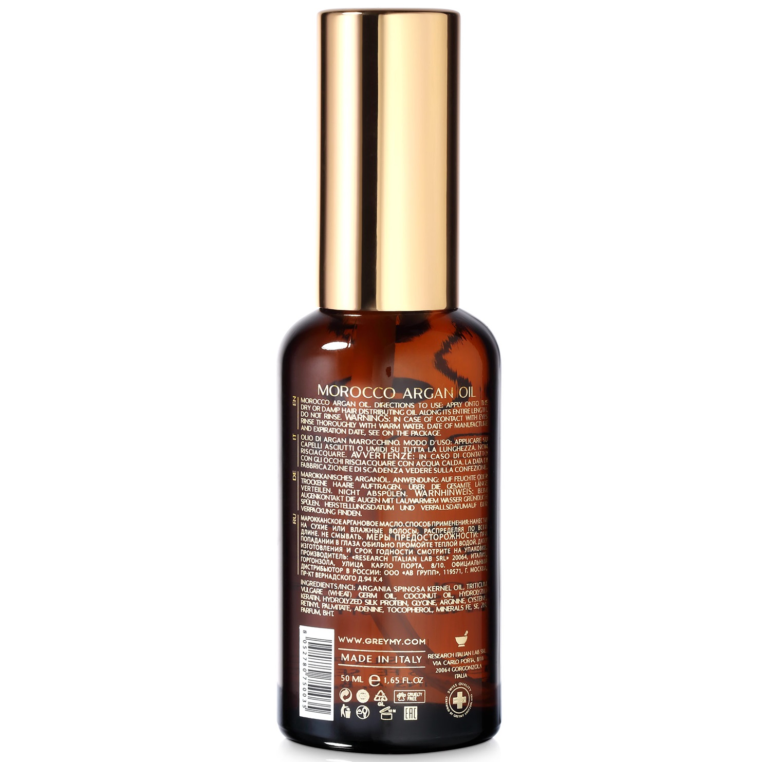 Грэми Марокканское аргановое масло для волос Morocco Argan Oil, 50 мл (Greymy, Shine) Грэми Марокканское аргановое масло для волос Morocco Argan Oil, 50 мл (Greymy, Shine) фото 2