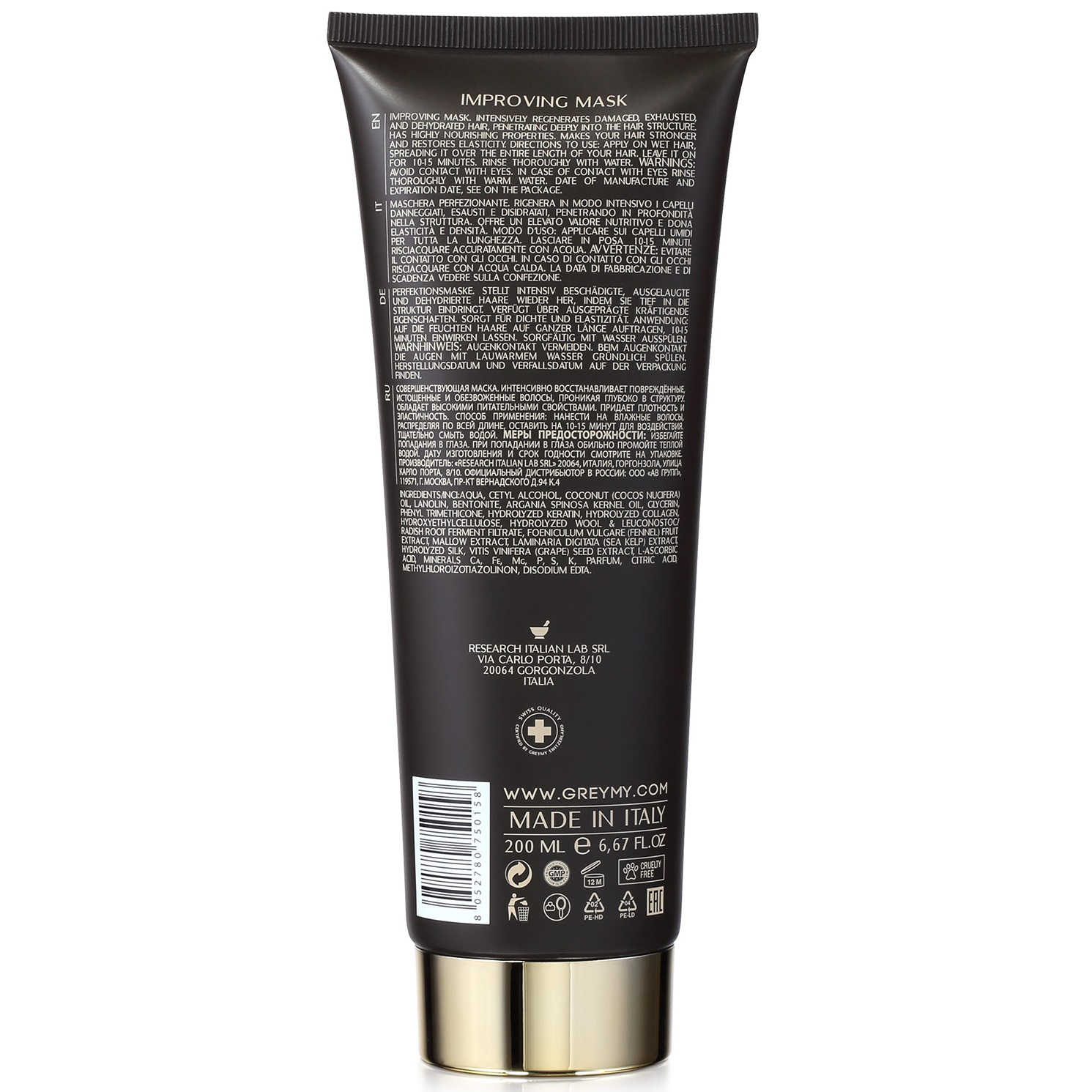 Грэми Совершенствующая маска для волос Improving Mask, 200 мл (Greymy, Shine) фото 2