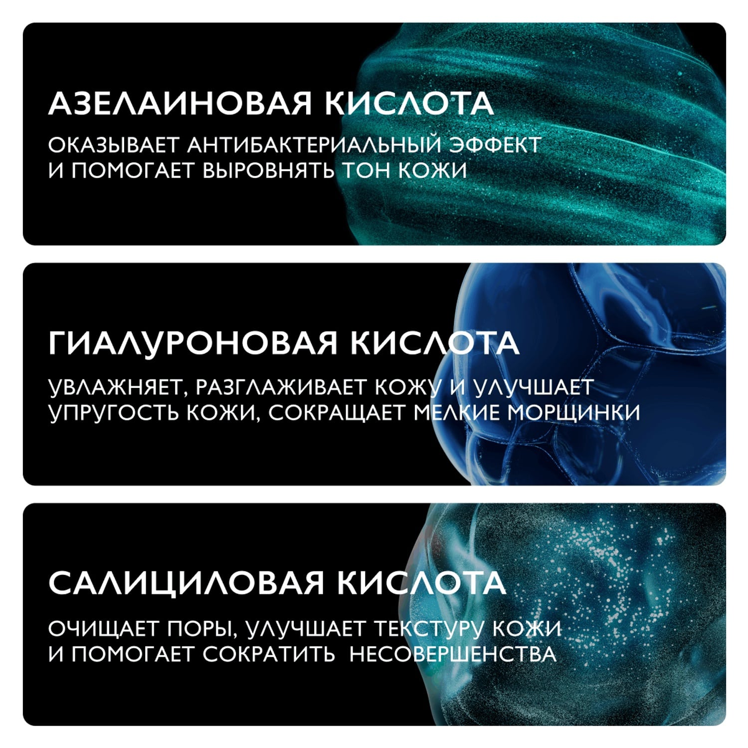 Ля Рош Позе Увлажняющий гель-крем с азелаиновой кислотой для проблемной кожи, 40 мл (La Roche-Posay, Effaclar) фото 2