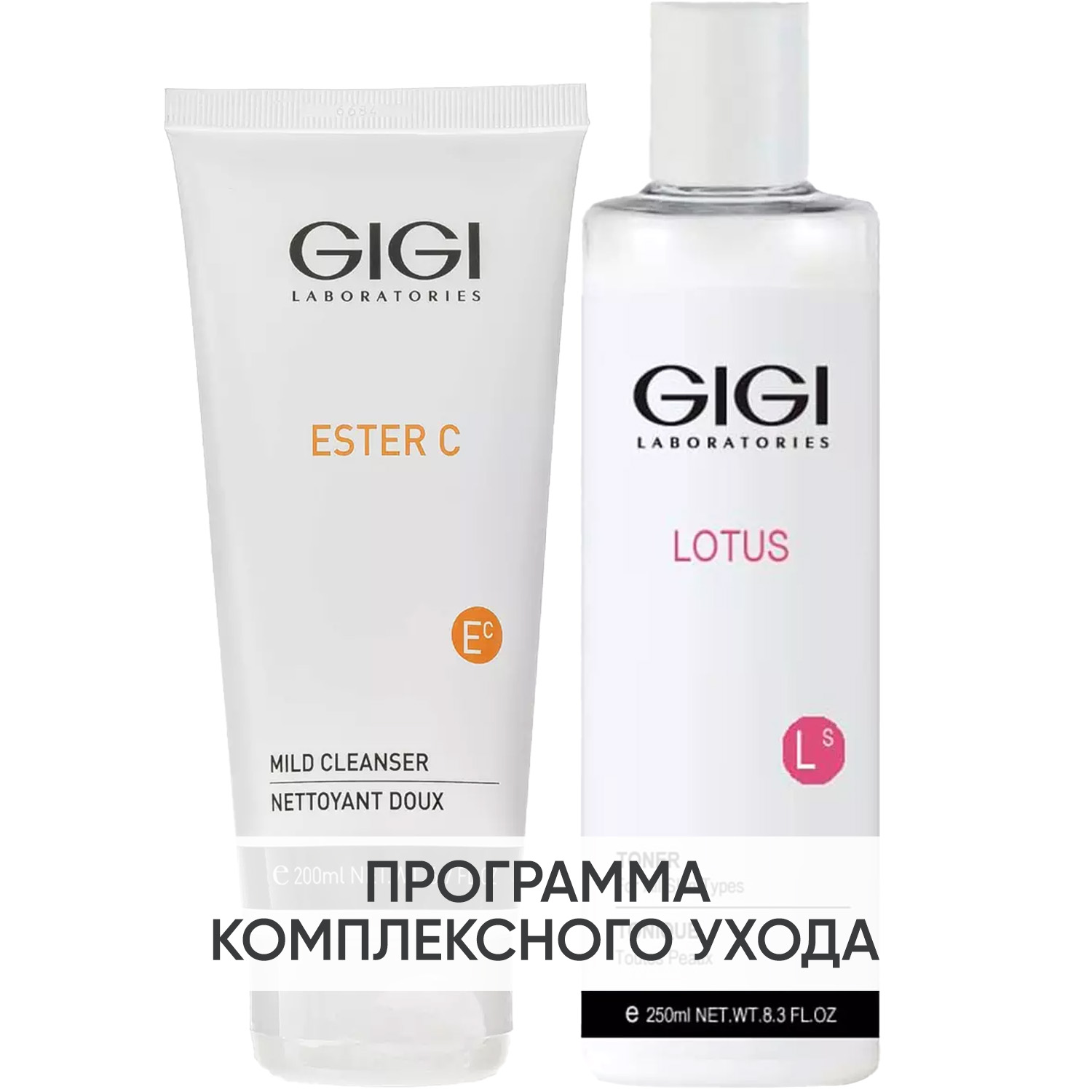 ДжиДжи Программа GiGi очищение: гель 200 мл + тоник 250 мл (GiGi, Ester C) фото 0