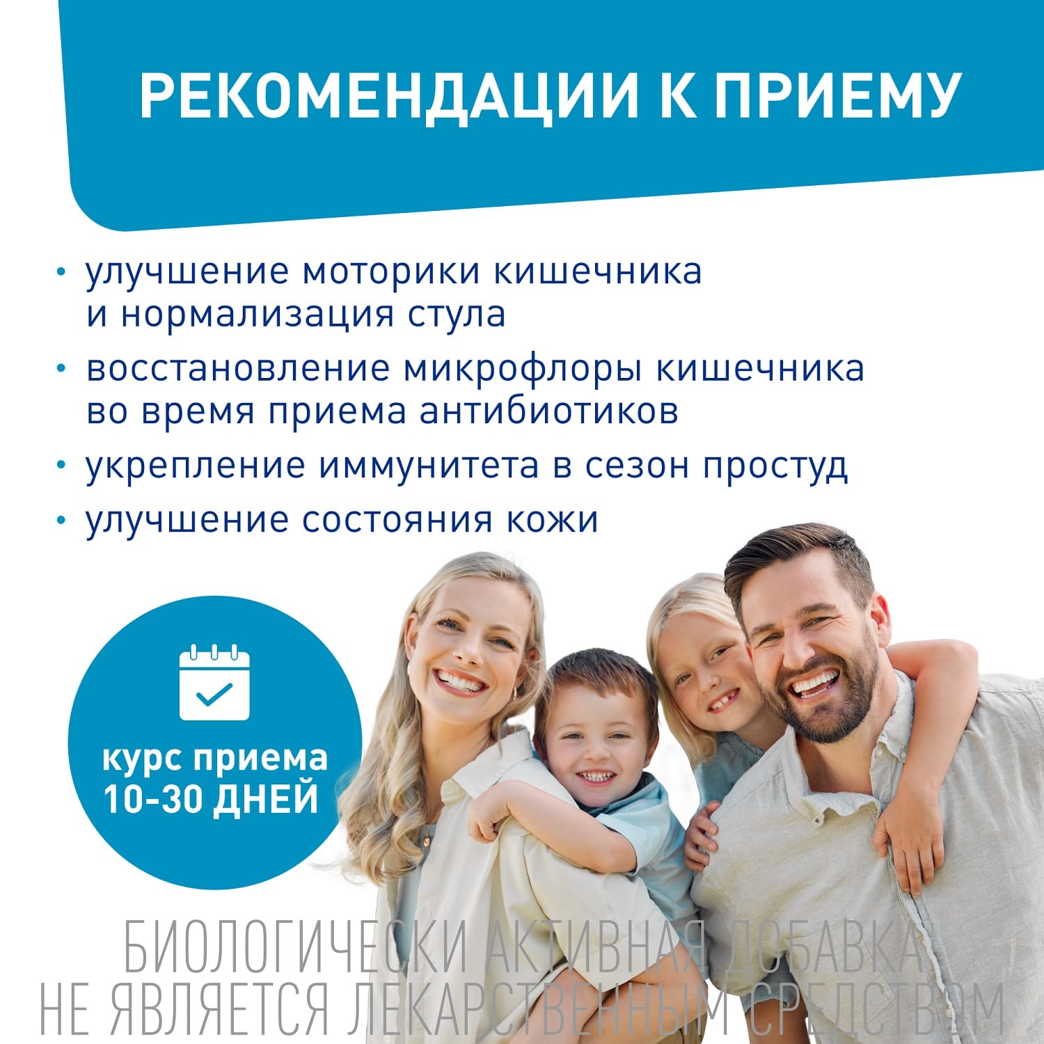 Лактофлорене Пробиотический комплекс Гастро, 10 саше х 2 г (Lactoflorene, ) Лактофлорене Пробиотический комплекс Гастро, 10 саше х 2 г (Lactoflorene, ) фото 5