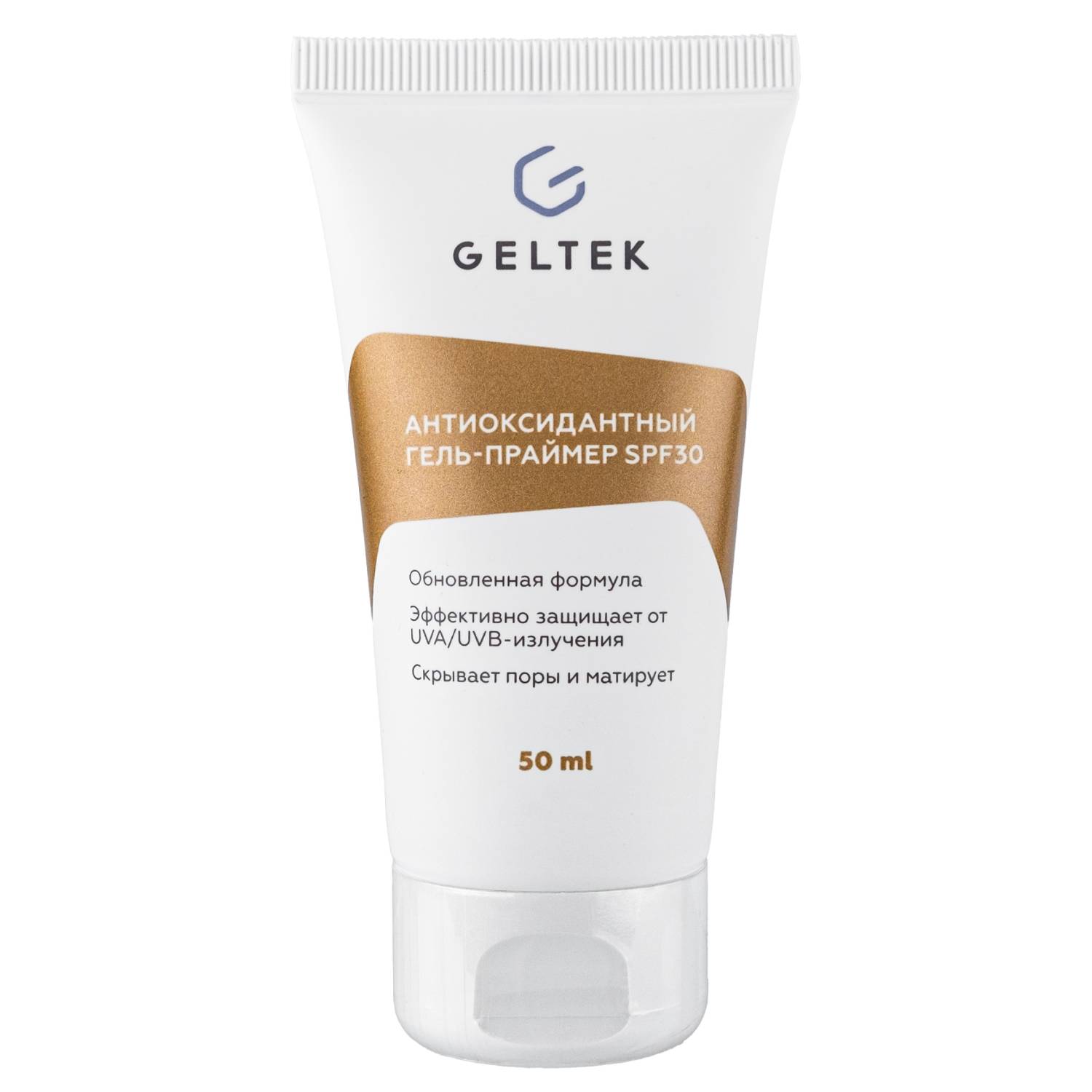  Антиоксидантный гель-праймер SPF30, 50 мл (Гельтек, Sun Protection) фото 0