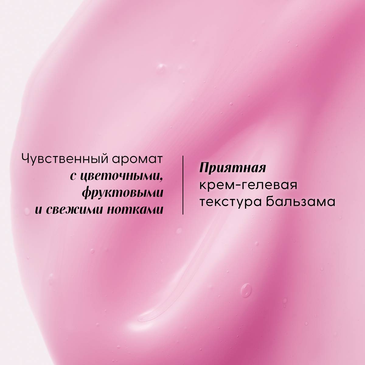 Клоран Увлажняющий бальзам-ополаскиватель с опунцией, 200 мл (Klorane, Опунция) фото 5