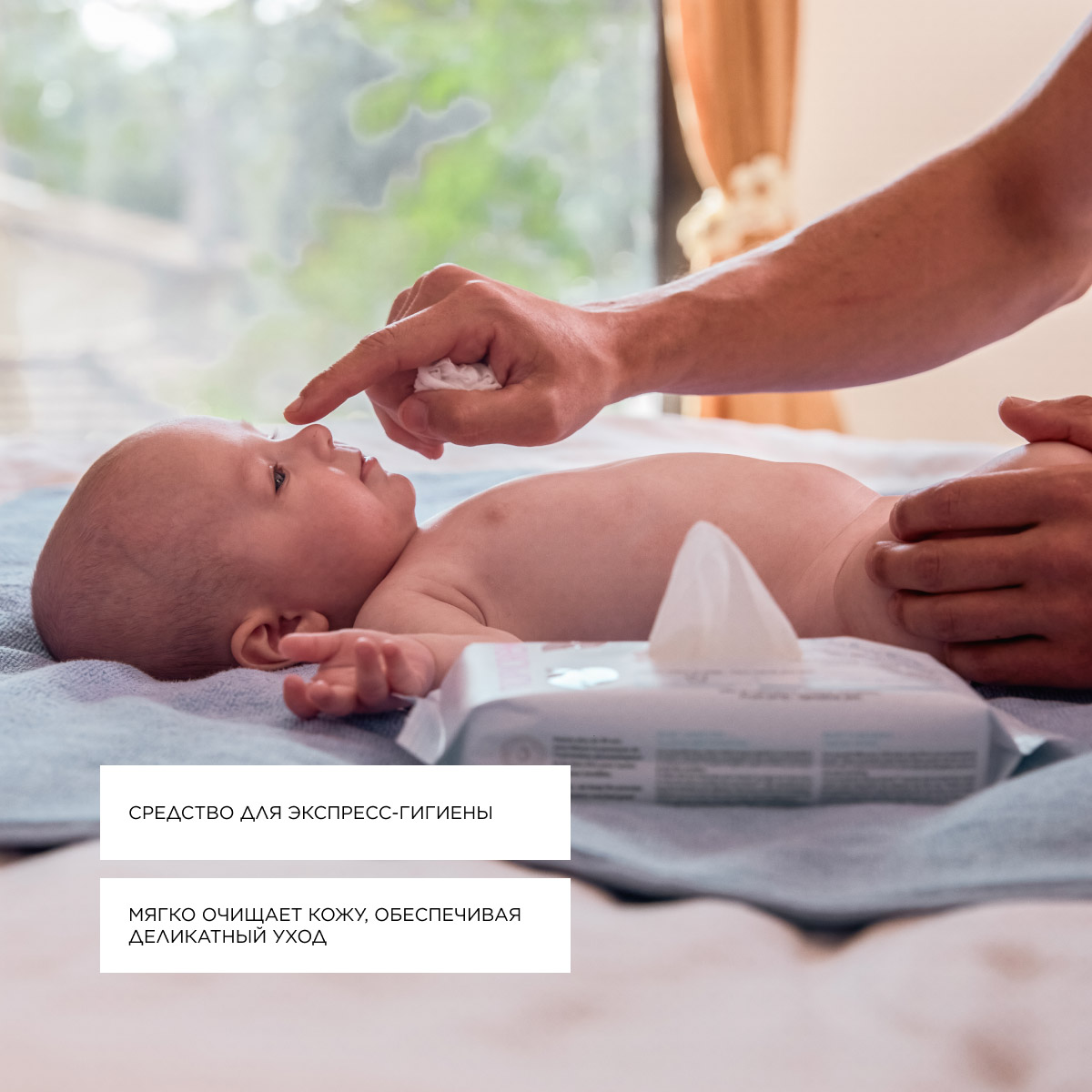 Топикрем Салфетки на водной основе без запаха, 60 шт (Topicrem, Baby детская линия) Топикрем Салфетки на водной основе без запаха, 60 шт (Topicrem, Baby детская линия) фото 2