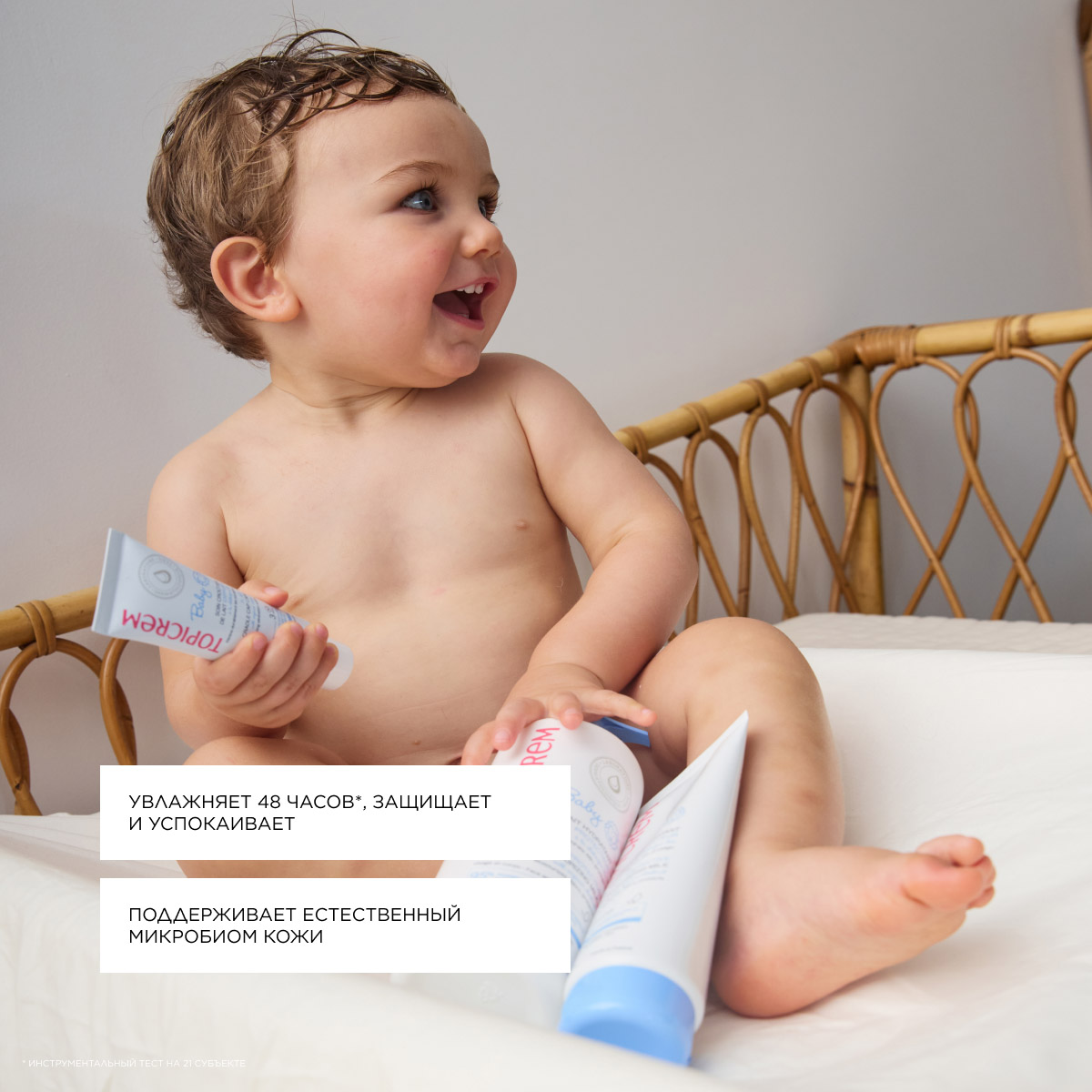 Топикрем Защитное увлажняющее молочко для тела, 200 мл (Topicrem, Baby детская линия) Топикрем Защитное увлажняющее молочко для тела, 200 мл (Topicrem, Baby детская линия) фото 2