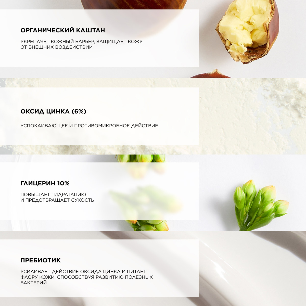 Топикрем Крем-барьер под подгузник, 75 мл (Topicrem, Baby детская линия) Топикрем Крем-барьер под подгузник, 75 мл (Topicrem, Baby детская линия) фото 5