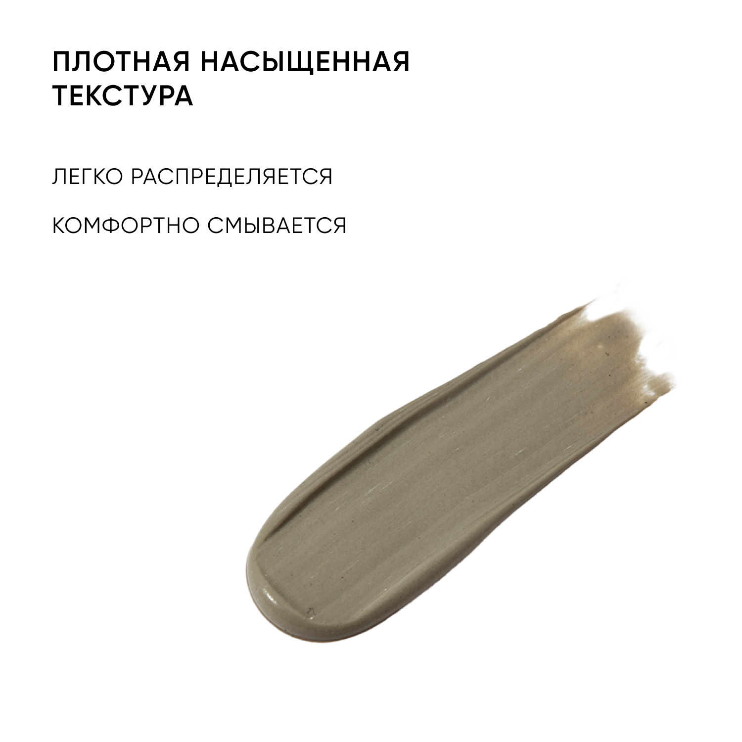 Айкон Скин Очищающая маска для проблемной кожи Wow Effect, 75 мл (Icon Skin, Re:Program) фото 7