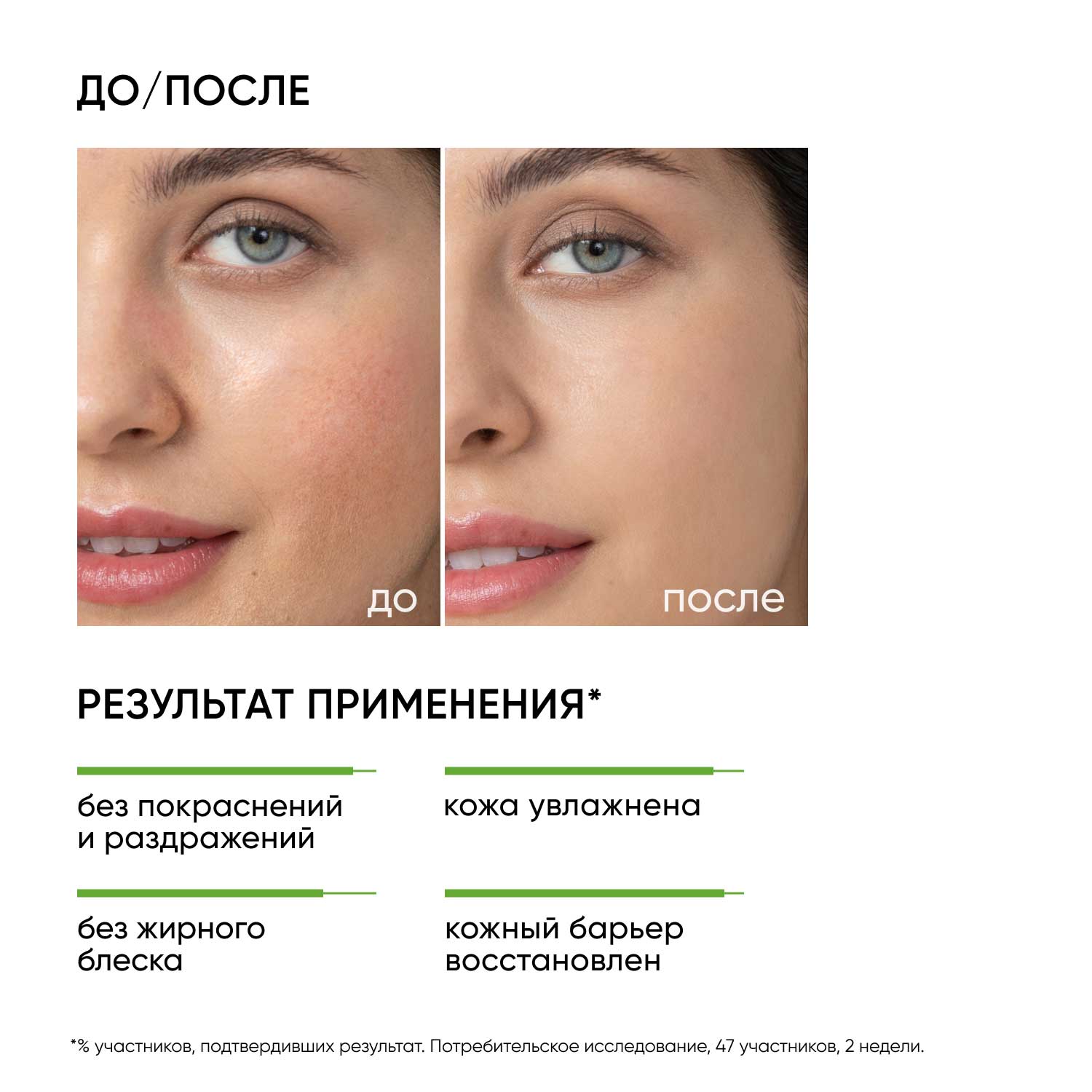 Icon Skin Успокаивающий крем-гель для лица Centella Bliss, 50 мл. фото