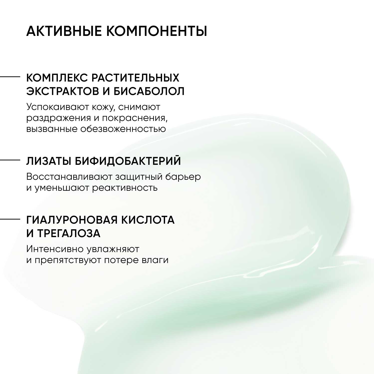 Айкон Скин Успокаивающий крем-гель для лица Centella Bliss, 50 мл (Icon Skin, Smart) фото 4